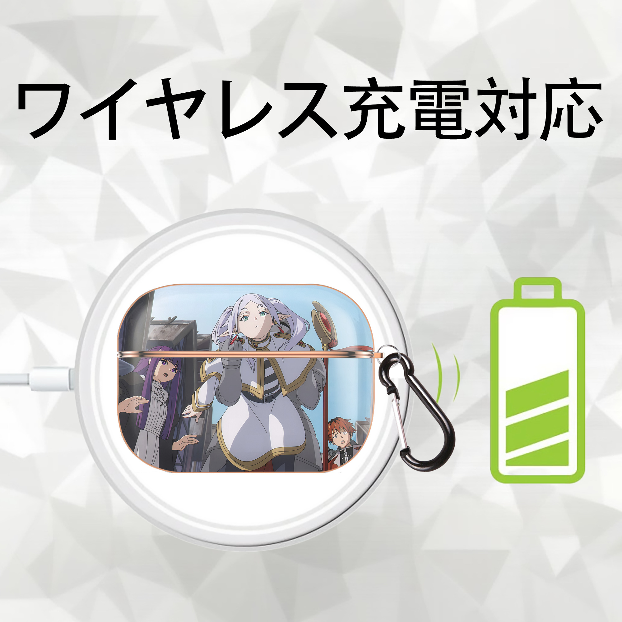 葬送のフリーレン Frieren 【AirPods Pro用】ハードシェル保護ケース｜耐衝撃・防指紋・カラビナ付き商品仕様