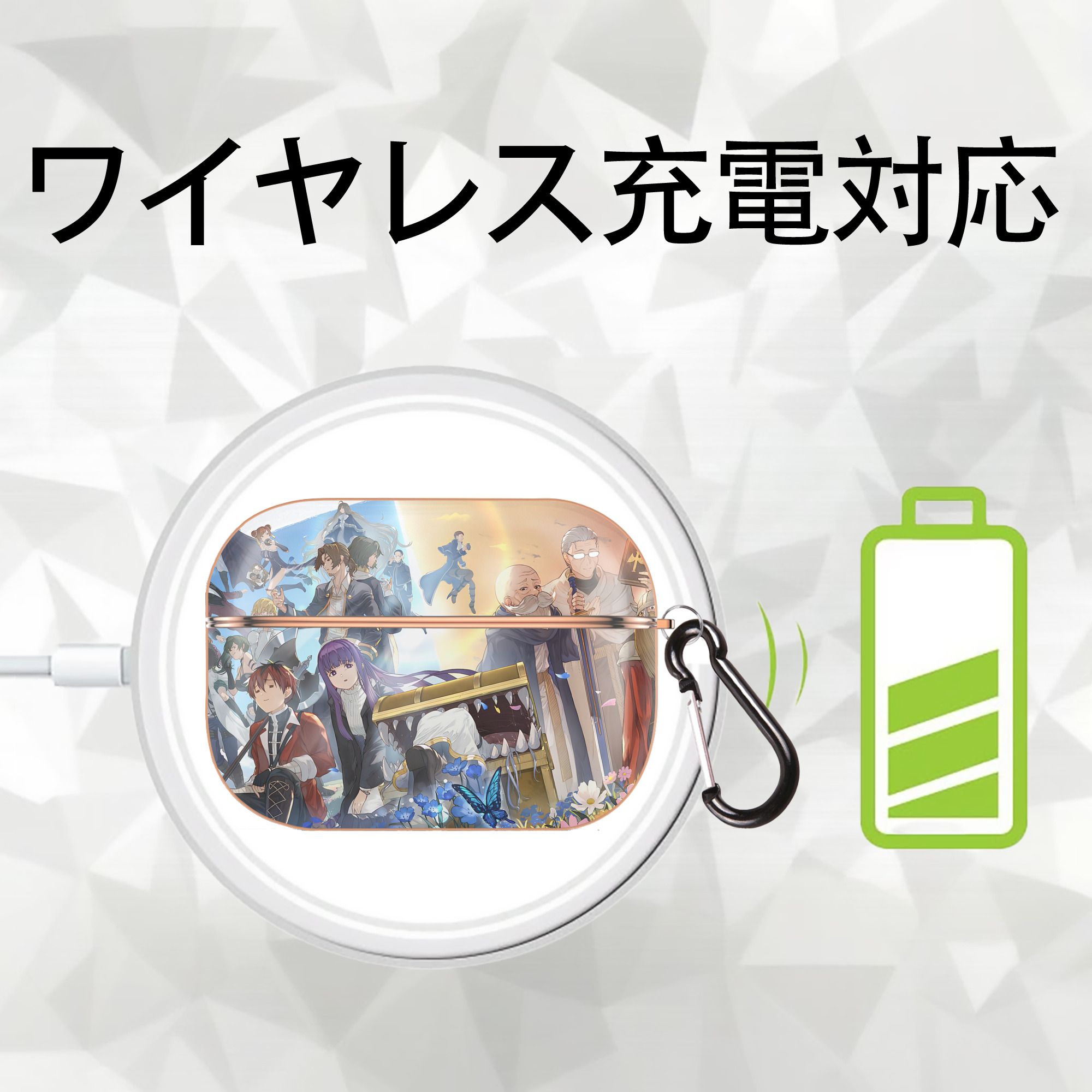 葬送のフリーレン Frieren 【AirPods Pro用】ハードシェル保護ケース｜耐衝撃・防指紋・カラビナ付き商品仕様