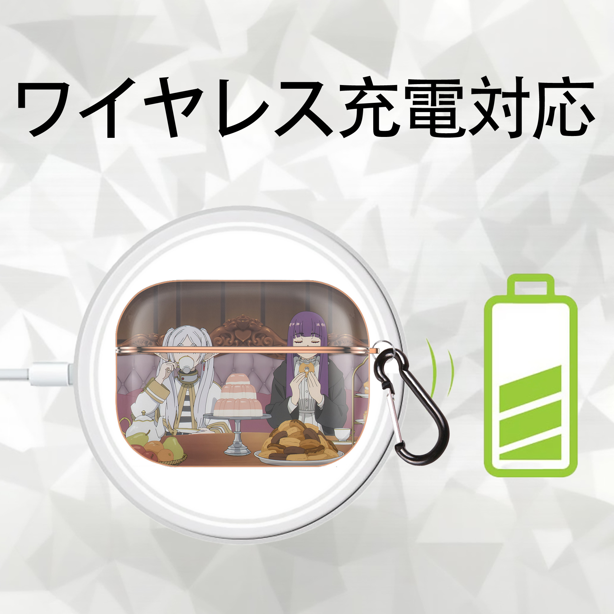 葬送のフリーレン Frieren 【AirPods Pro用】ハードシェル保護ケース｜耐衝撃・防指紋・カラビナ付き商品仕様