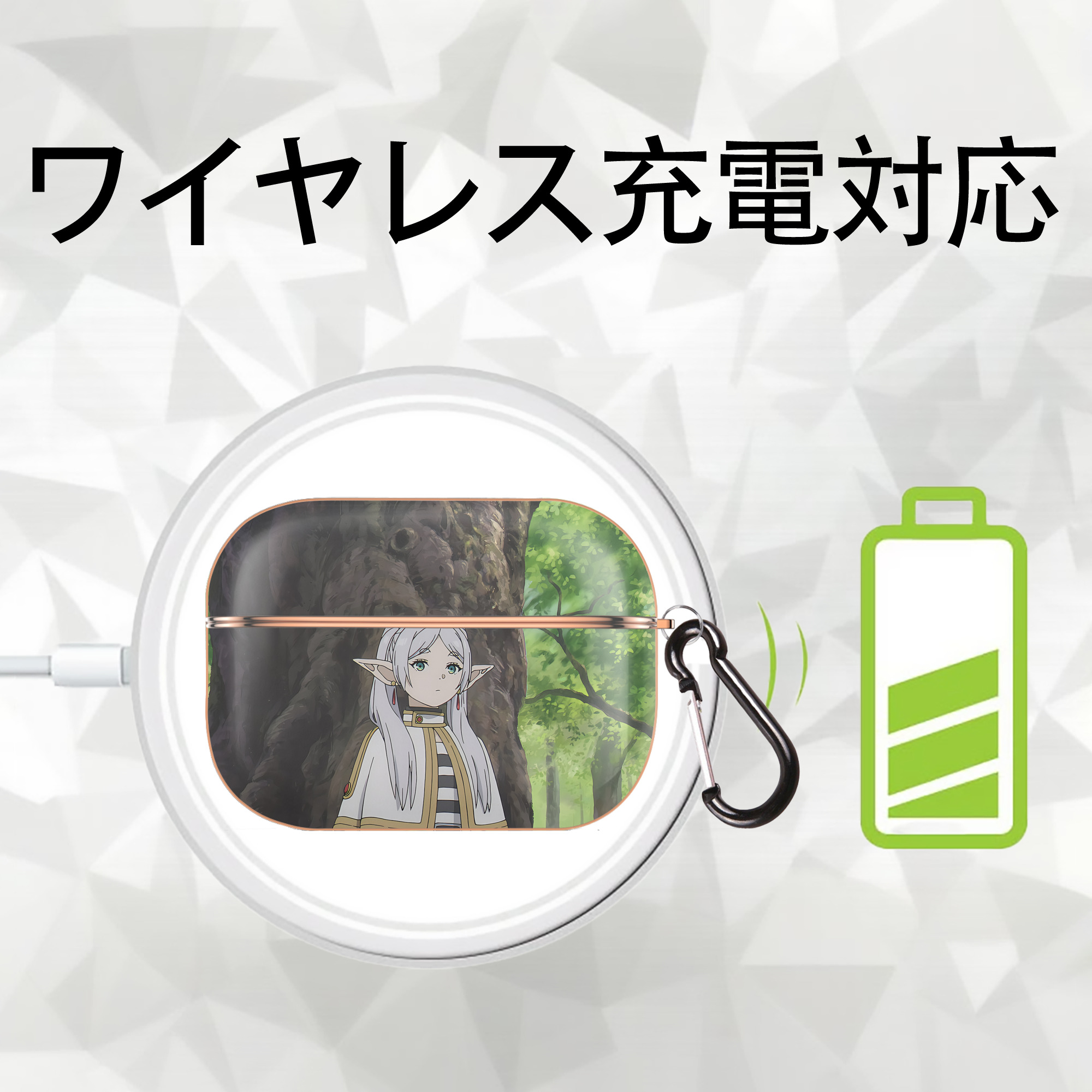 葬送のフリーレン Frieren 【AirPods Pro用】ハードシェル保護ケース｜耐衝撃・防指紋・カラビナ付き商品仕様