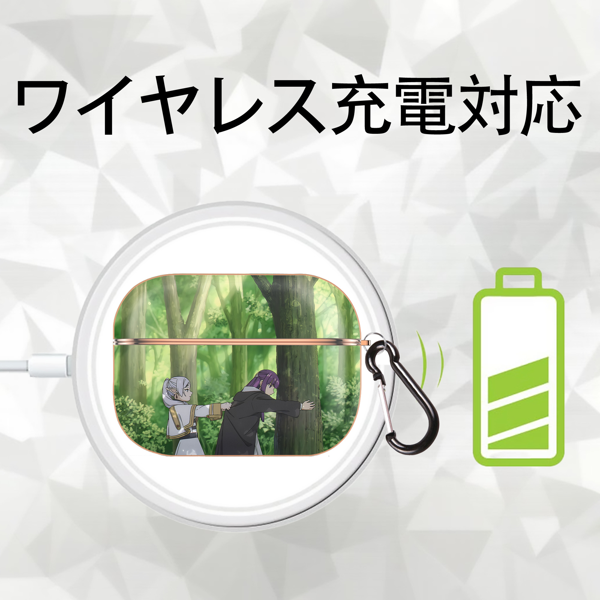 葬送のフリーレン Frieren 【AirPods Pro用】ハードシェル保護ケース｜耐衝撃・防指紋・カラビナ付き商品仕様