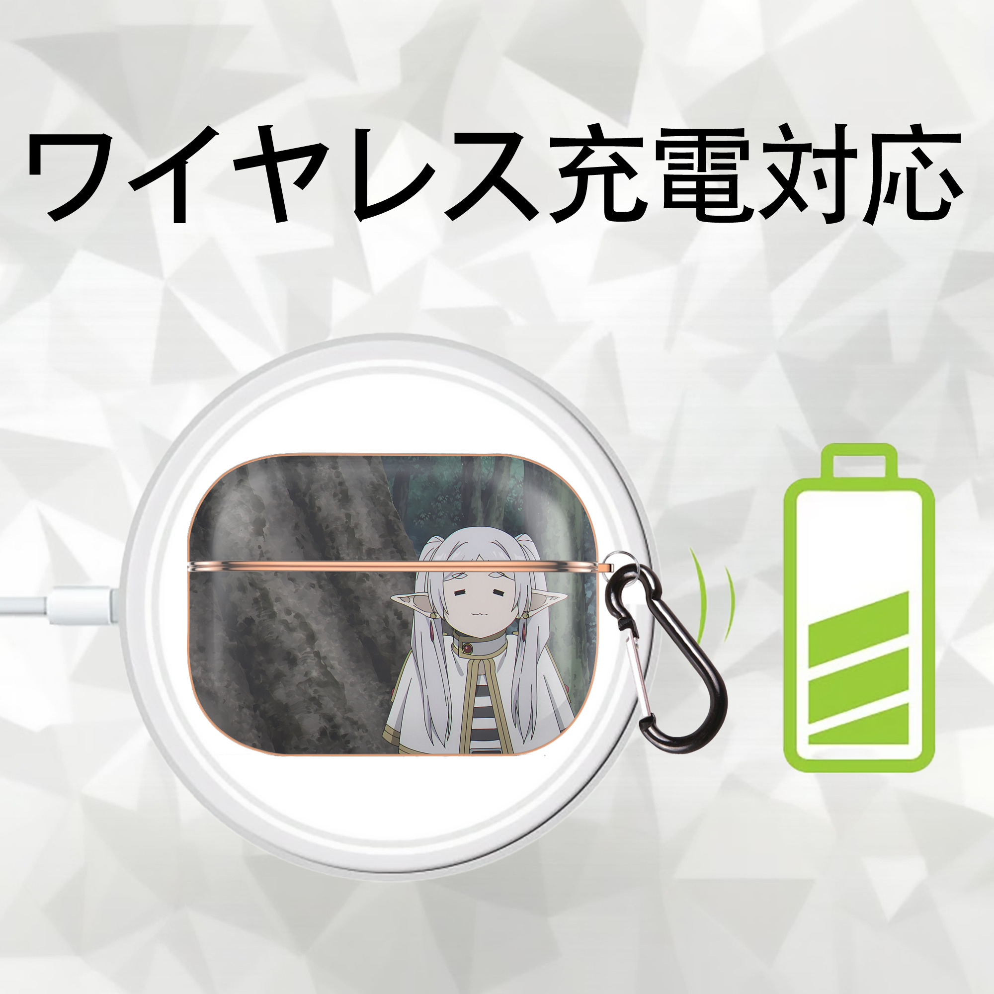 葬送のフリーレン Frieren 【AirPods Pro用】ハードシェル保護ケース｜耐衝撃・防指紋・カラビナ付き商品仕様