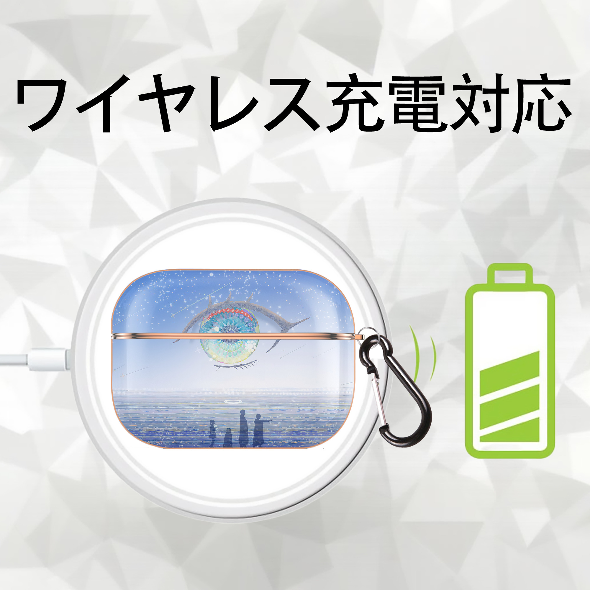 葬送のフリーレン Frieren 【AirPods Pro用】ハードシェル保護ケース｜耐衝撃・防指紋・カラビナ付き商品仕様