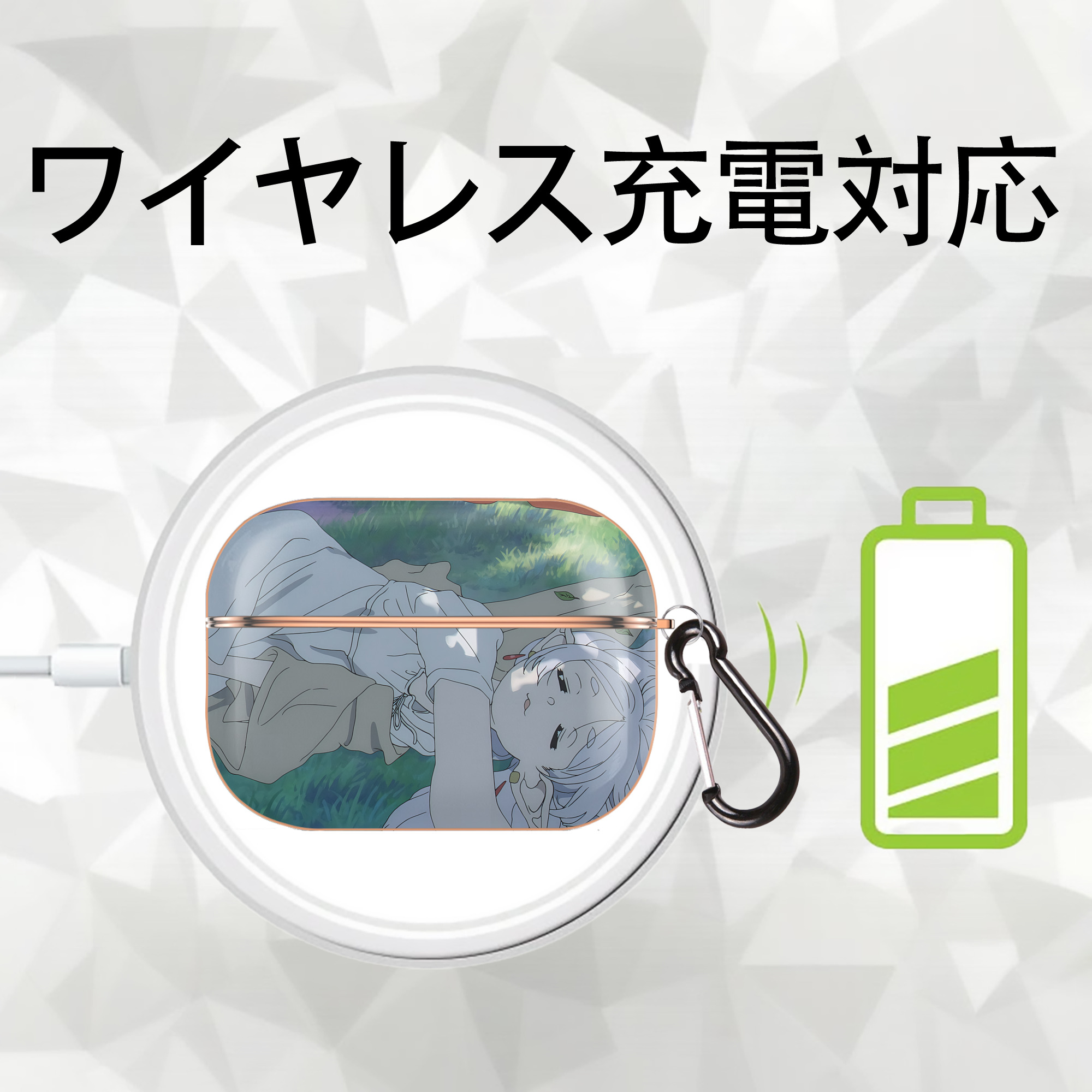 葬送のフリーレン Frieren 【AirPods Pro用】ハードシェル保護ケース｜耐衝撃・防指紋・カラビナ付き商品仕様