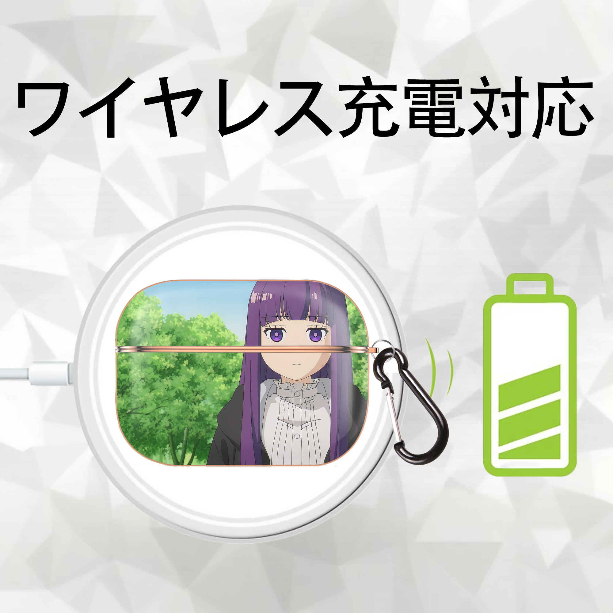 葬送のフリーレン Frieren 【AirPods Pro用】ハードシェル保護ケース｜耐衝撃・防指紋・カラビナ付き商品仕様