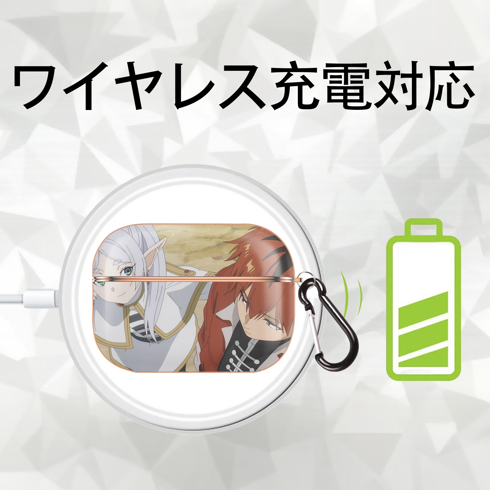 葬送のフリーレン Frieren 【AirPods Pro用】ハードシェル保護ケース｜耐衝撃・防指紋・カラビナ付き商品仕様