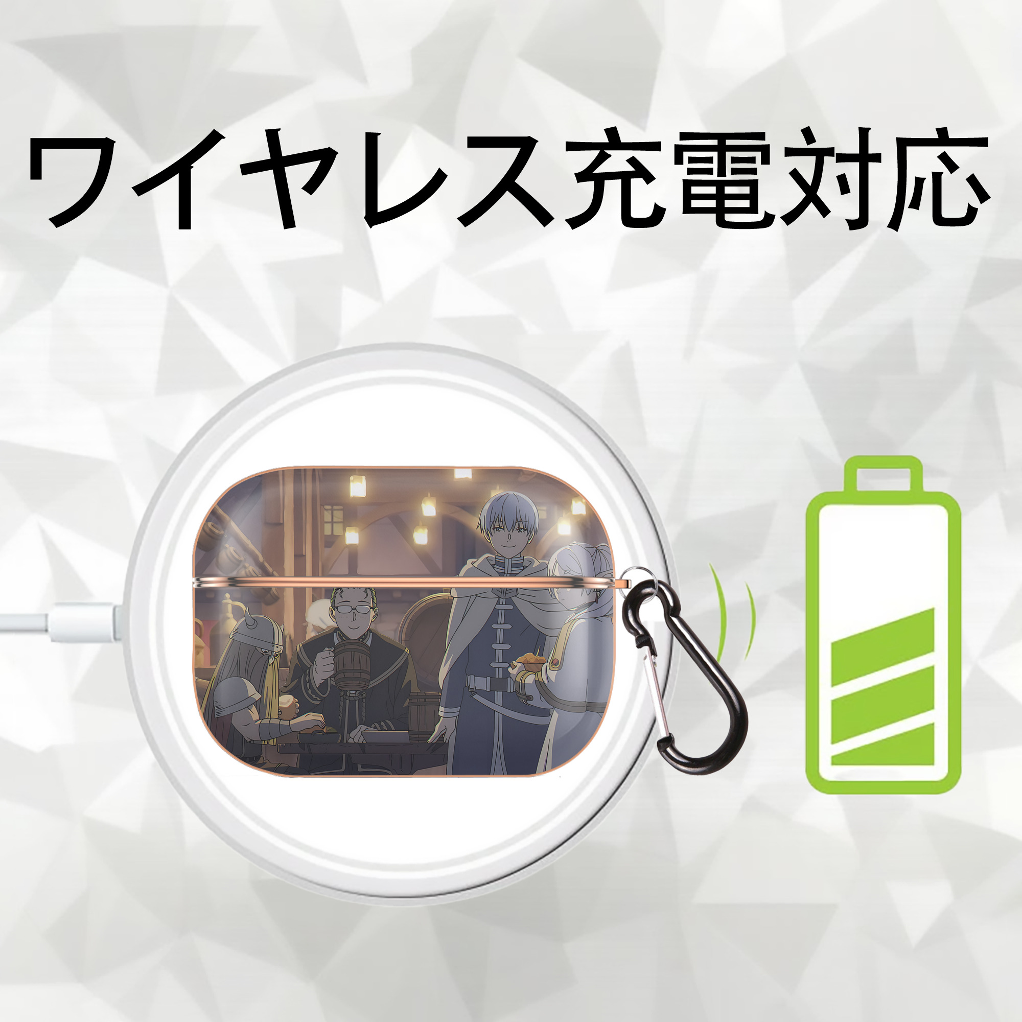 葬送のフリーレン Frieren 【AirPods Pro用】ハードシェル保護ケース｜耐衝撃・防指紋・カラビナ付き商品仕様