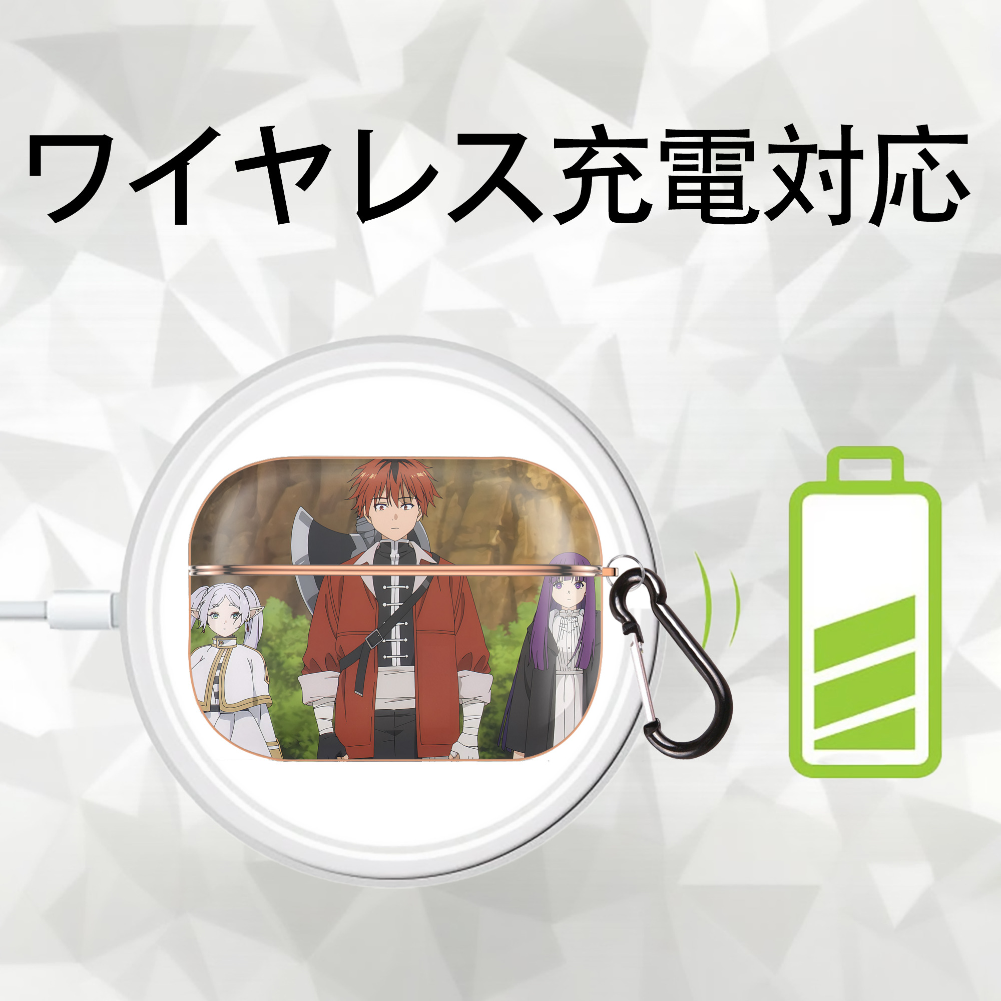 葬送のフリーレン Frieren 【AirPods Pro用】ハードシェル保護ケース｜耐衝撃・防指紋・カラビナ付き商品仕様
