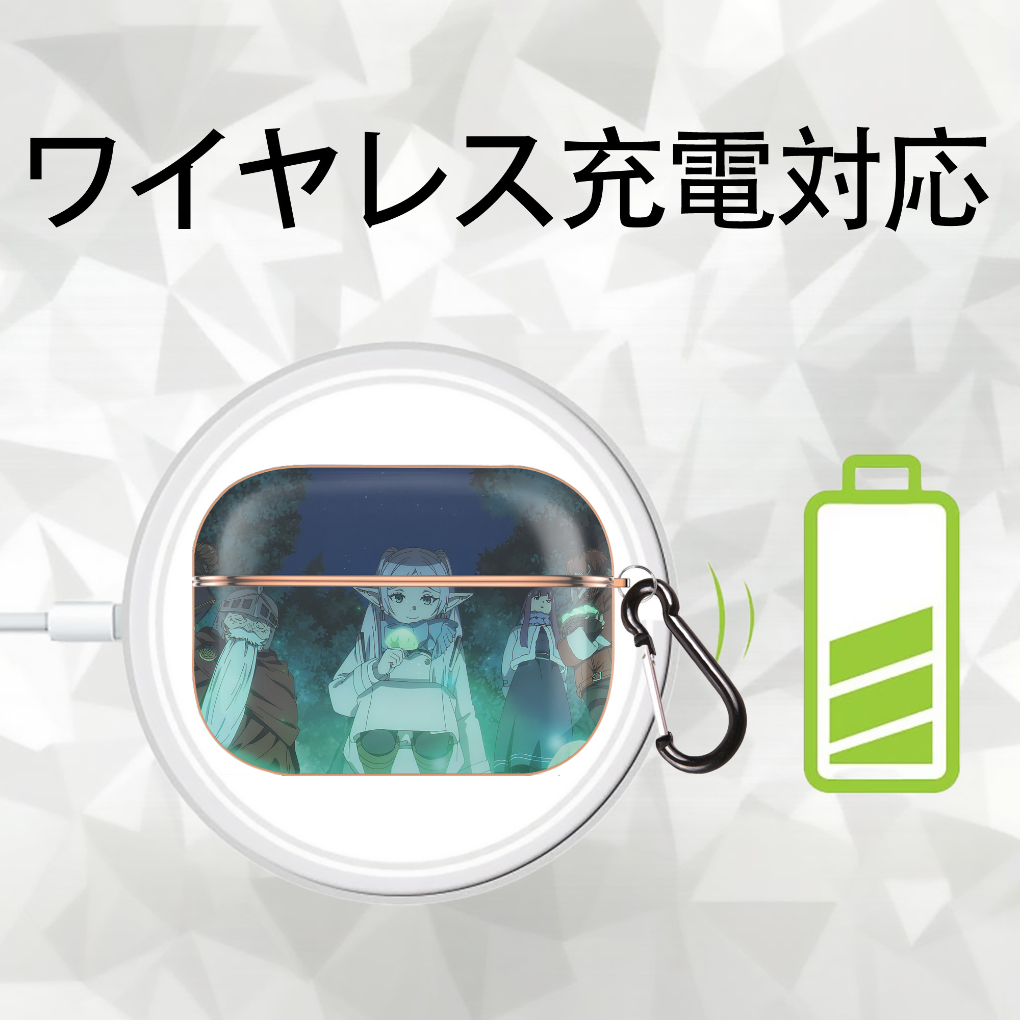 葬送のフリーレン Frieren 【AirPods Pro用】ハードシェル保護ケース｜耐衝撃・防指紋・カラビナ付き商品仕様