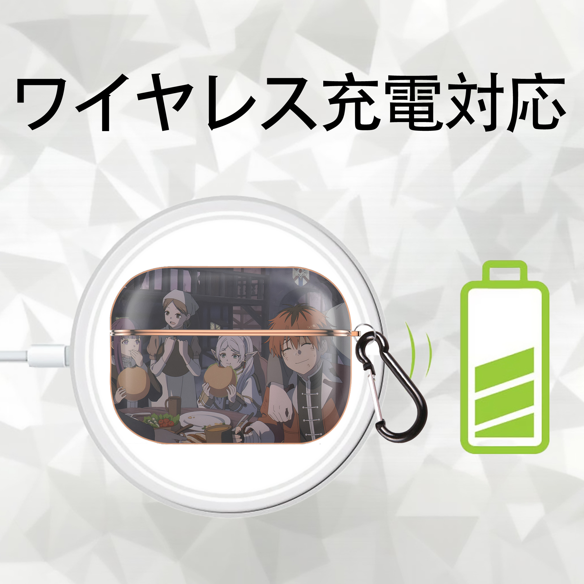 葬送のフリーレン Frieren 【AirPods Pro用】ハードシェル保護ケース｜耐衝撃・防指紋・カラビナ付き商品仕様
