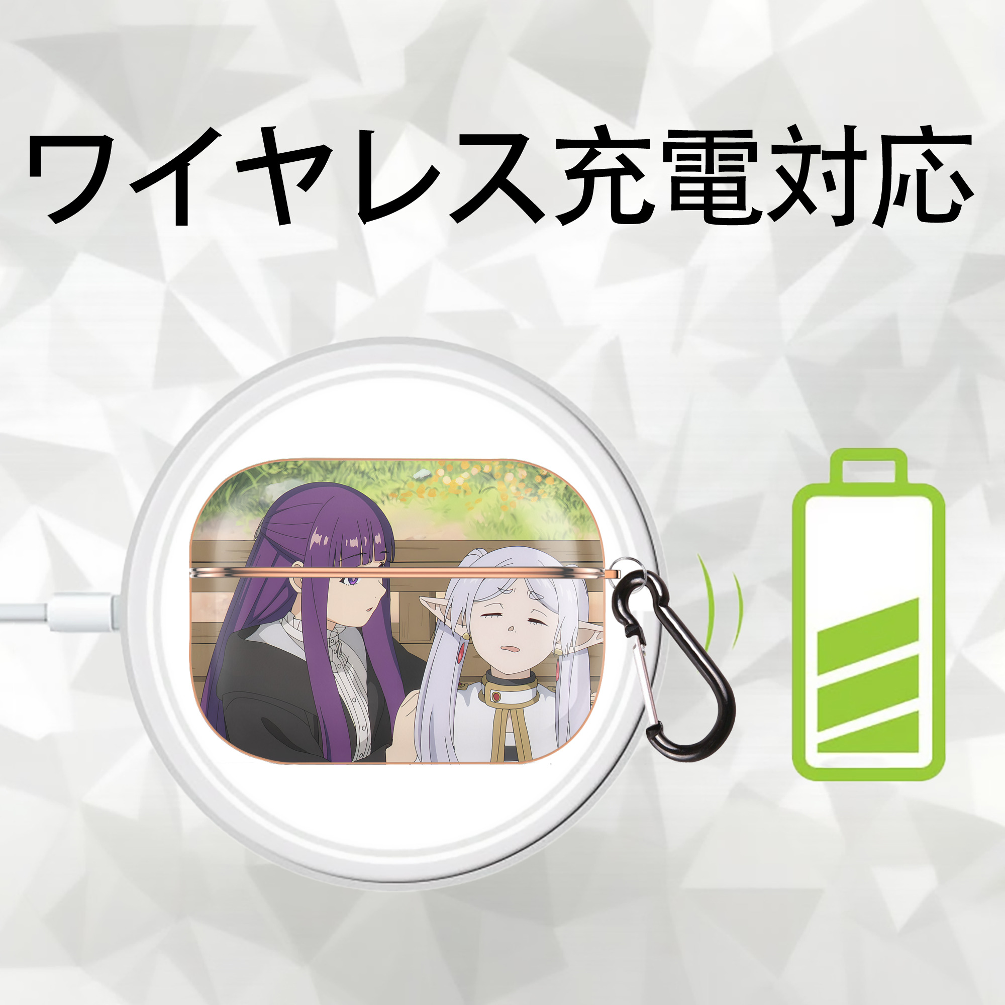 葬送のフリーレン Frieren 【AirPods Pro用】ハードシェル保護ケース｜耐衝撃・防指紋・カラビナ付き商品仕様
