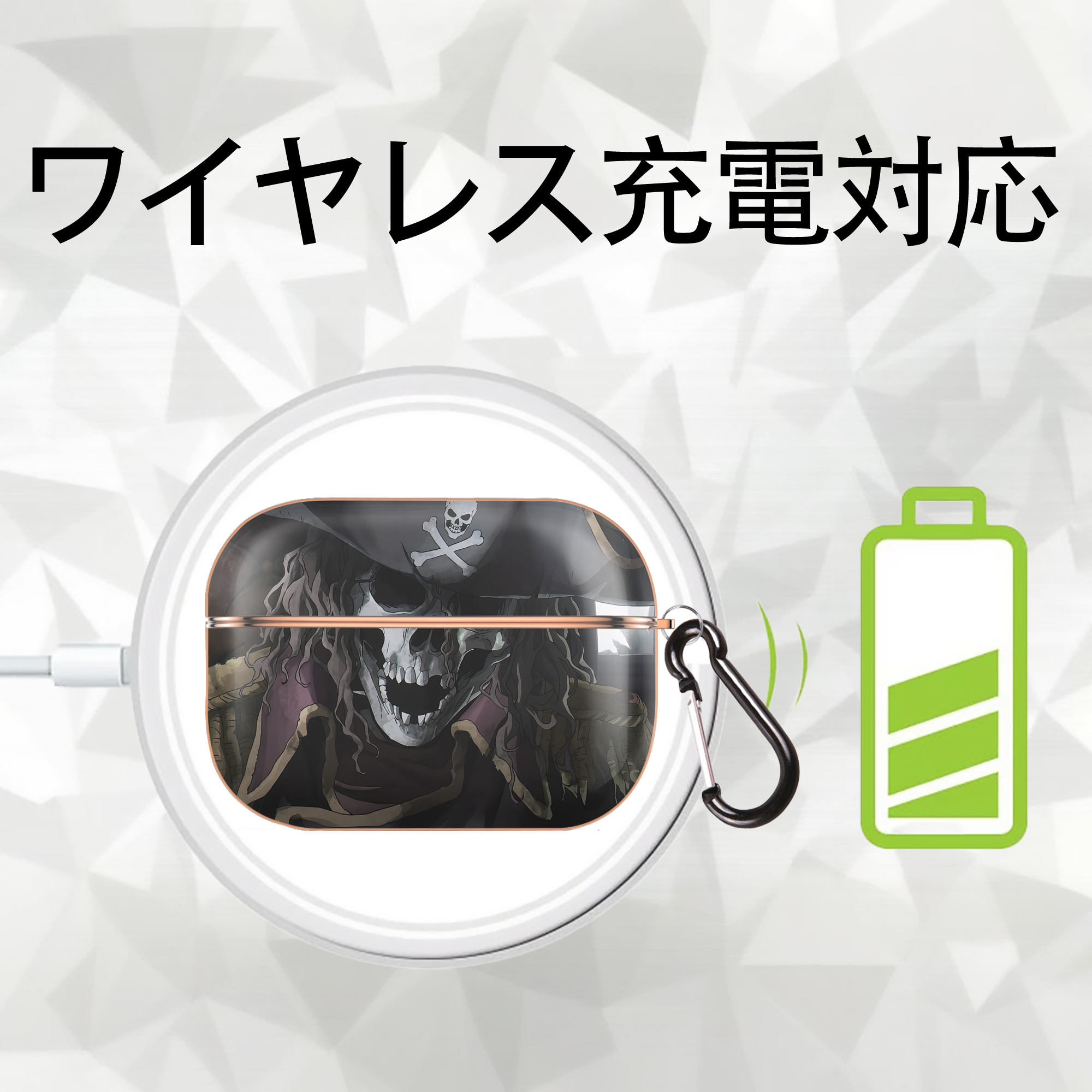 葬送のフリーレン Frieren 【AirPods Pro用】ハードシェル保護ケース｜耐衝撃・防指紋・カラビナ付き商品仕様