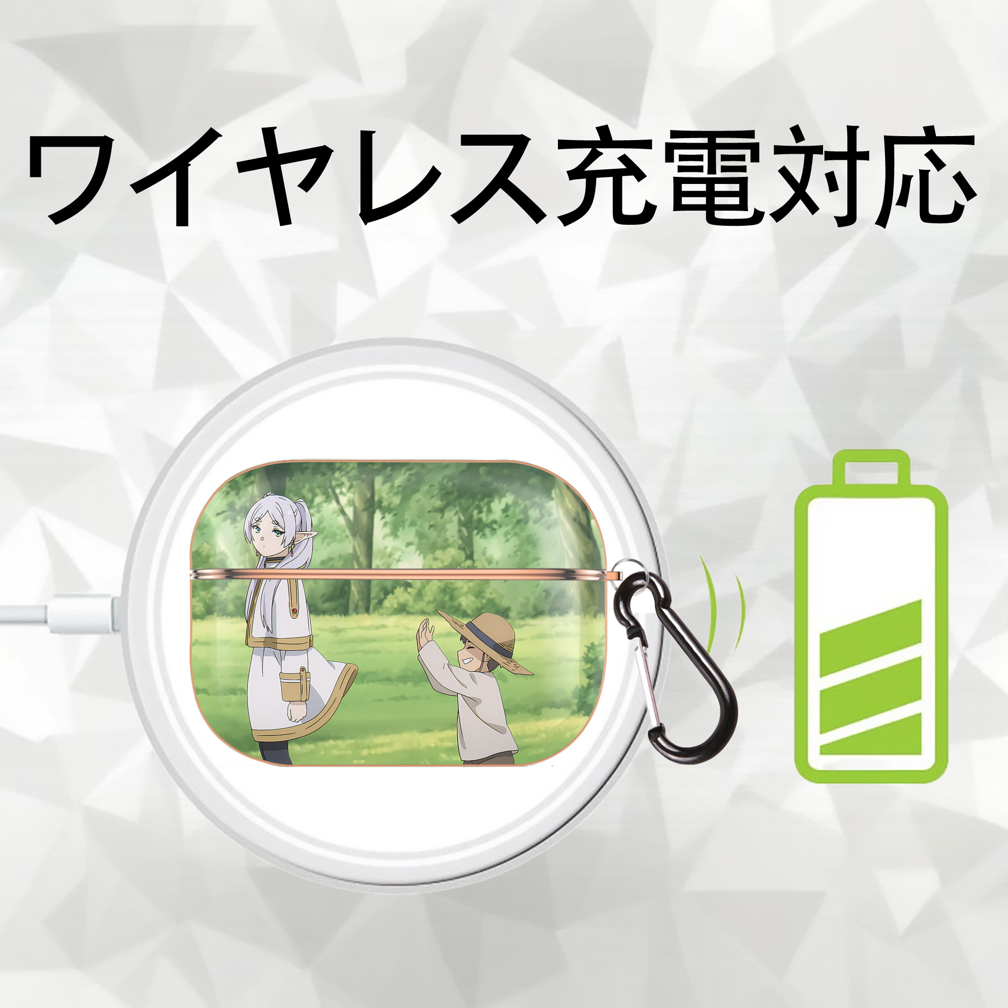 葬送のフリーレン Frieren 【AirPods Pro用】ハードシェル保護ケース｜耐衝撃・防指紋・カラビナ付き商品仕様