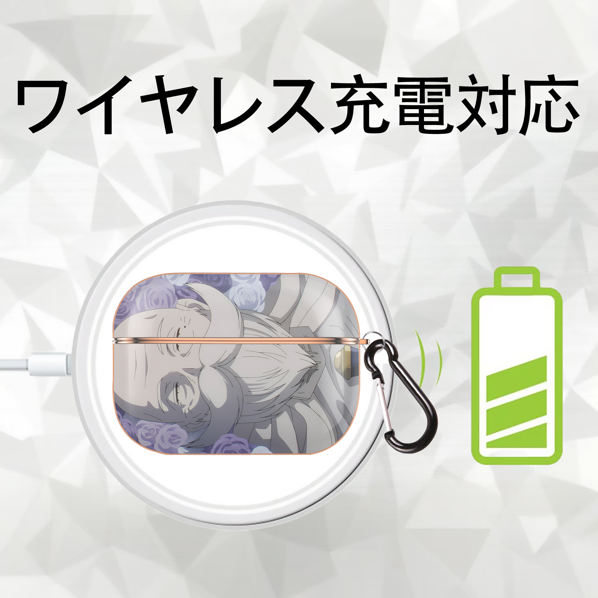葬送のフリーレン Frieren 【AirPods Pro用】ハードシェル保護ケース｜耐衝撃・防指紋・カラビナ付き商品仕様