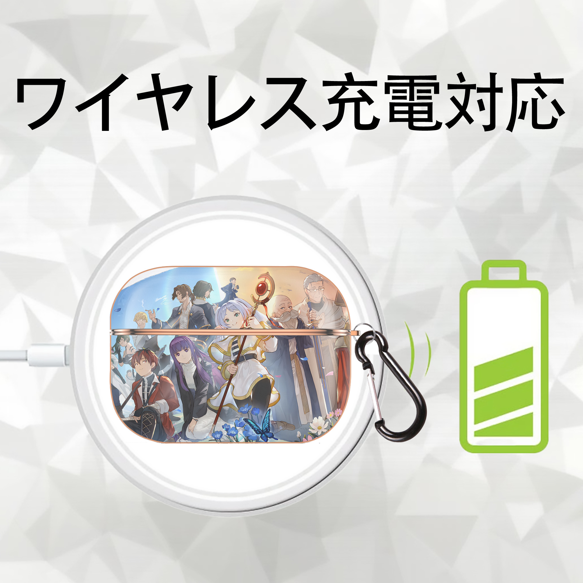 葬送のフリーレン Frieren 【AirPods Pro用】ハードシェル保護ケース｜耐衝撃・防指紋・カラビナ付き商品仕様