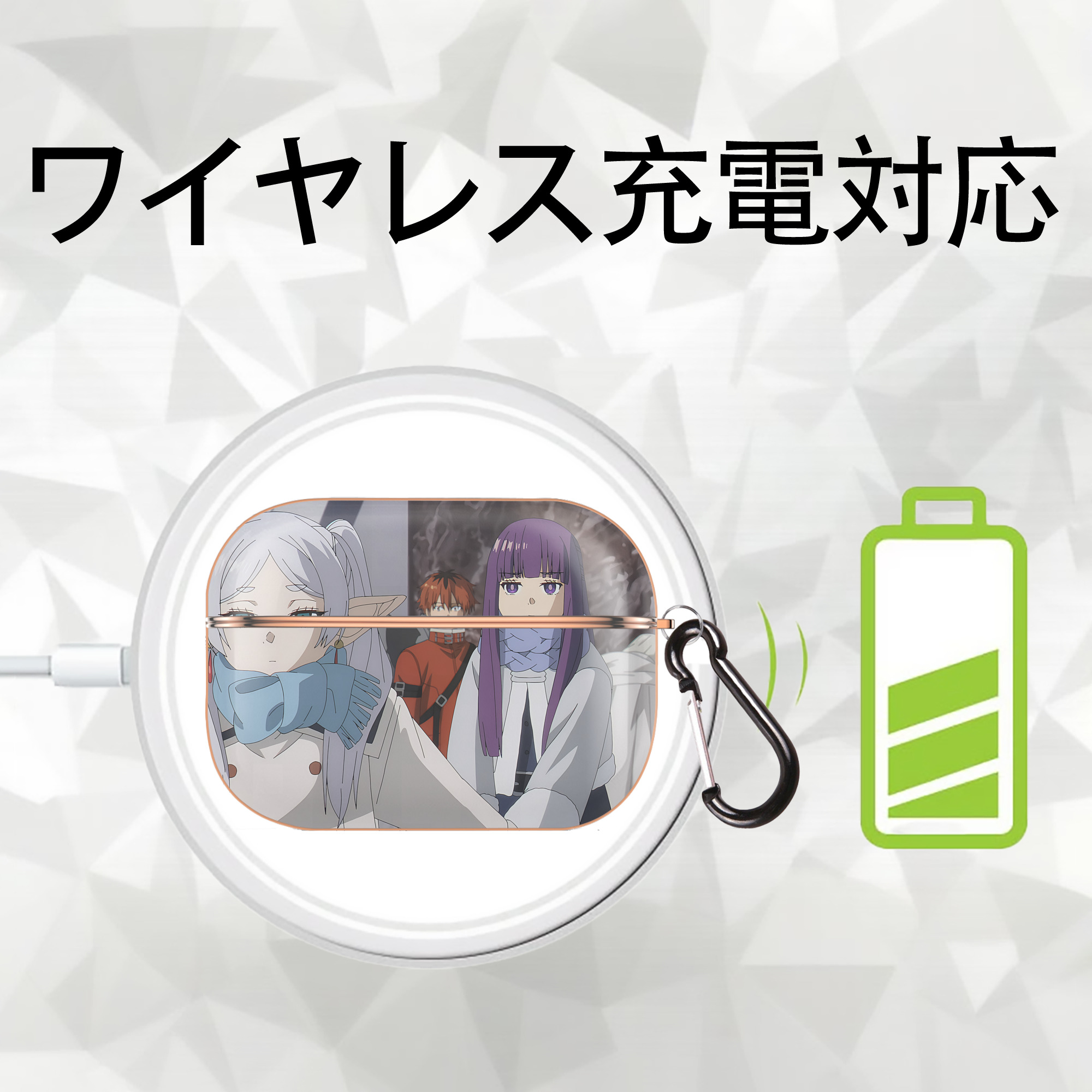 葬送のフリーレン Frieren 【AirPods Pro用】ハードシェル保護ケース｜耐衝撃・防指紋・カラビナ付き商品仕様