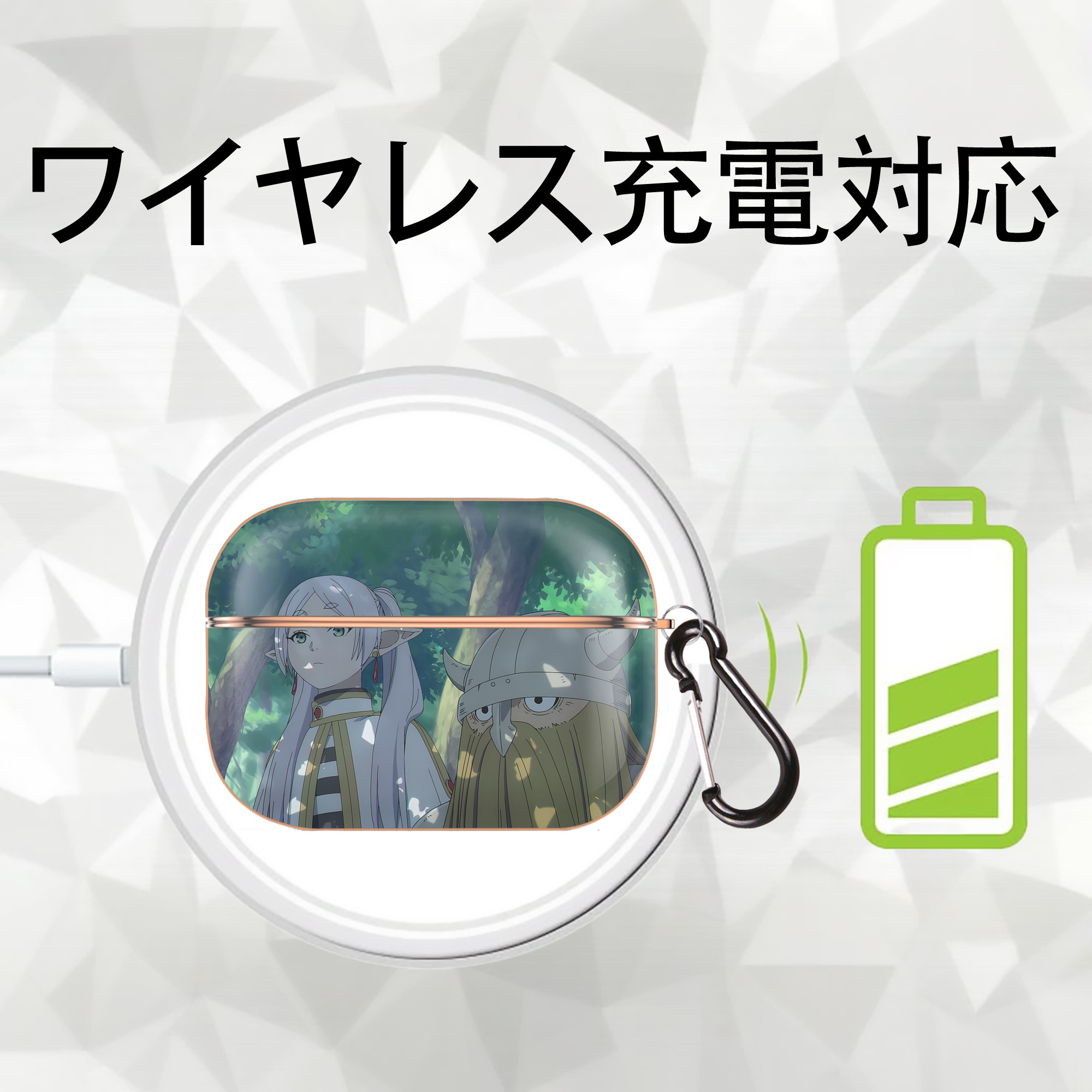 葬送のフリーレン Frieren 【AirPods Pro用】ハードシェル保護ケース｜耐衝撃・防指紋・カラビナ付き商品仕様