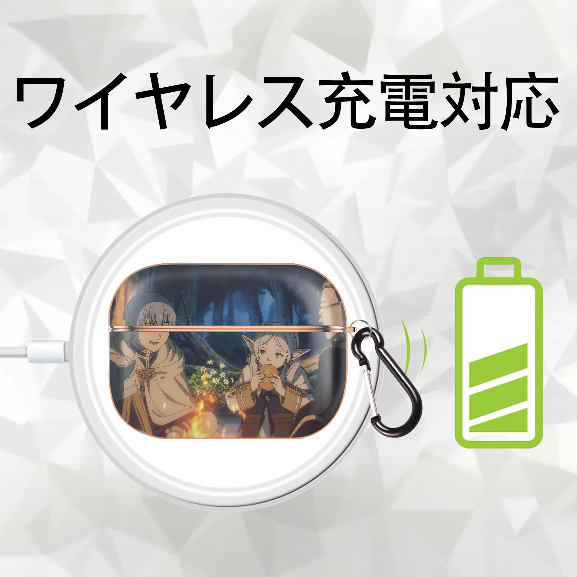 葬送のフリーレン Frieren 【AirPods Pro用】ハードシェル保護ケース｜耐衝撃・防指紋・カラビナ付き商品仕様