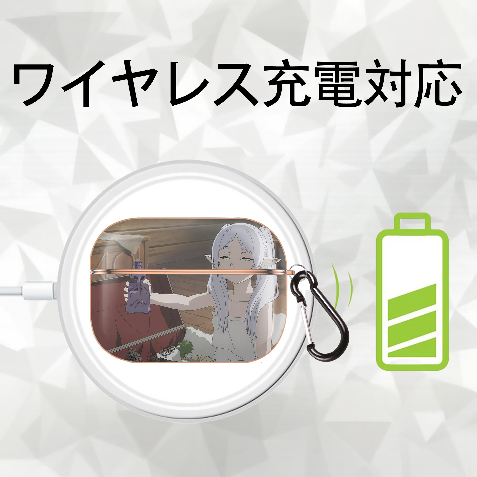 葬送のフリーレン Frieren 【AirPods Pro用】ハードシェル保護ケース｜耐衝撃・防指紋・カラビナ付き商品仕様