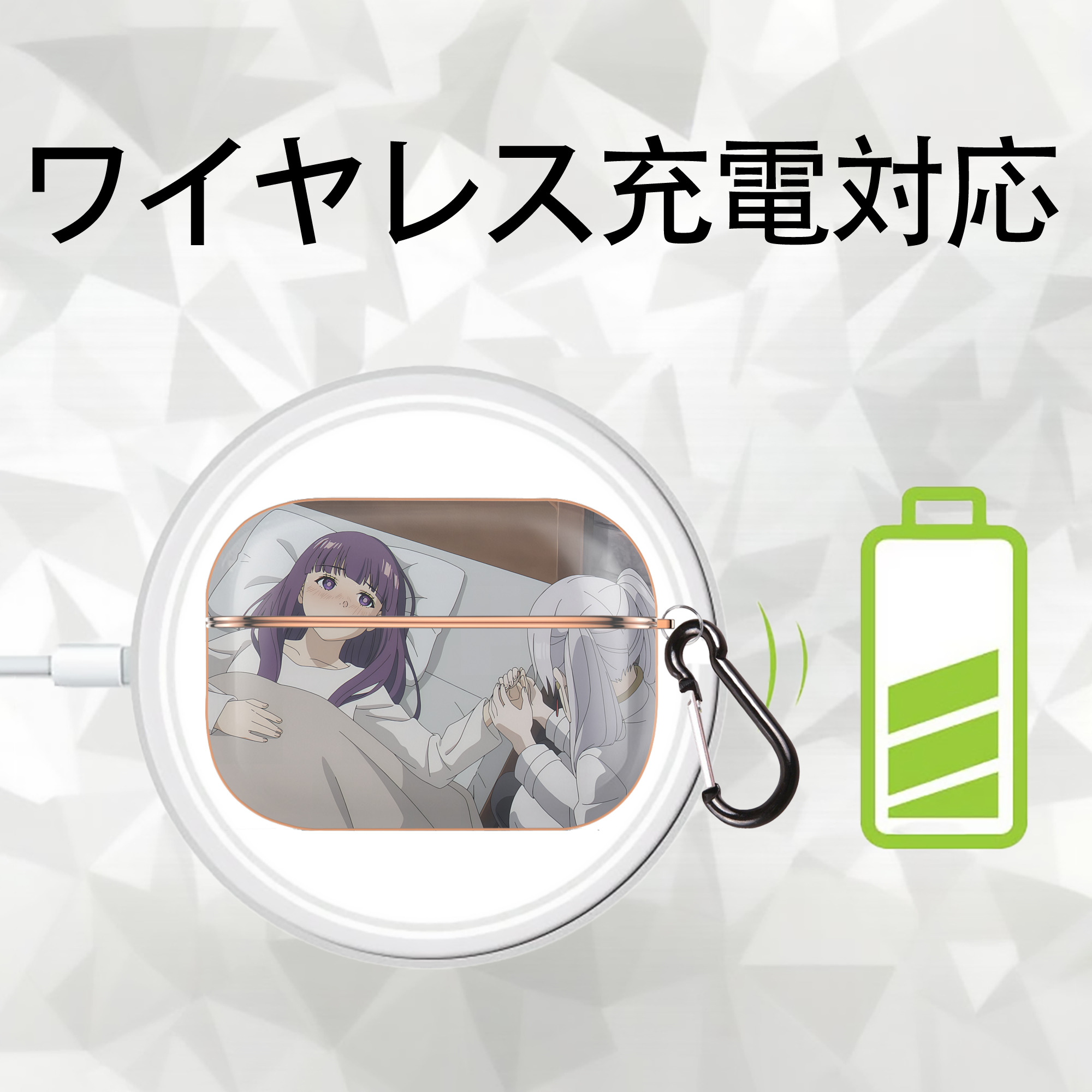 葬送のフリーレン Frieren 【AirPods Pro用】ハードシェル保護ケース｜耐衝撃・防指紋・カラビナ付き商品仕様