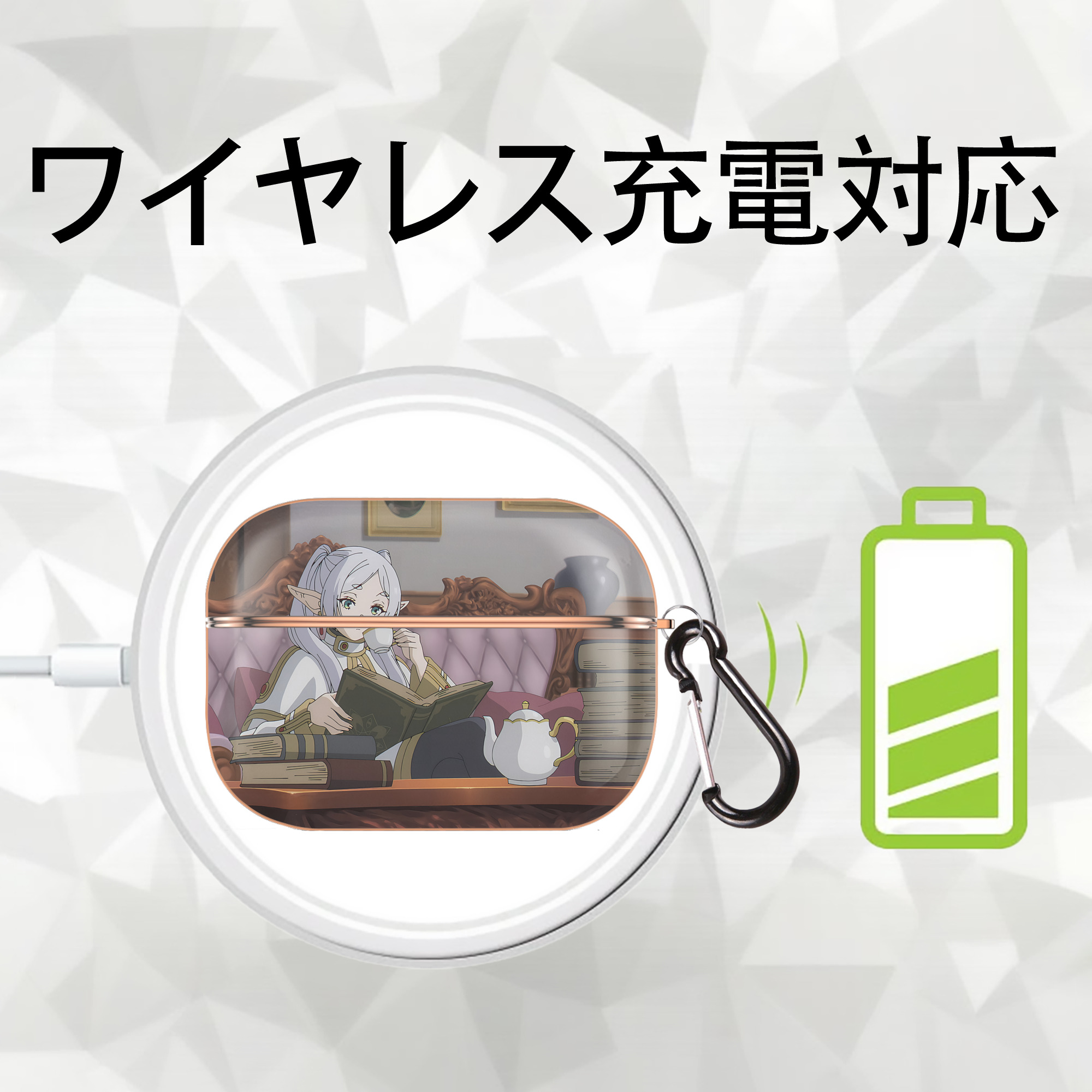 葬送のフリーレン Frieren 【AirPods Pro用】ハードシェル保護ケース｜耐衝撃・防指紋・カラビナ付き商品仕様