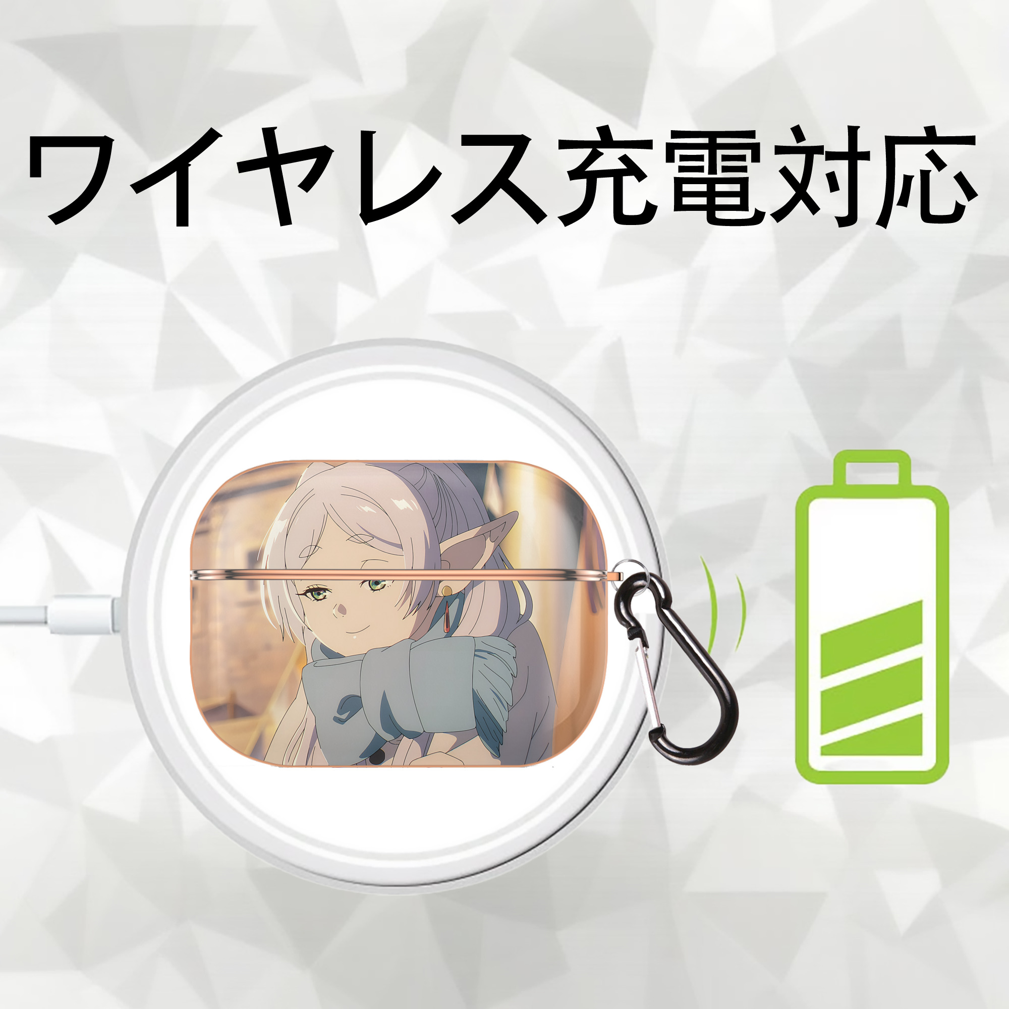 葬送のフリーレン Frieren 【AirPods Pro用】ハードシェル保護ケース｜耐衝撃・防指紋・カラビナ付き商品仕様
