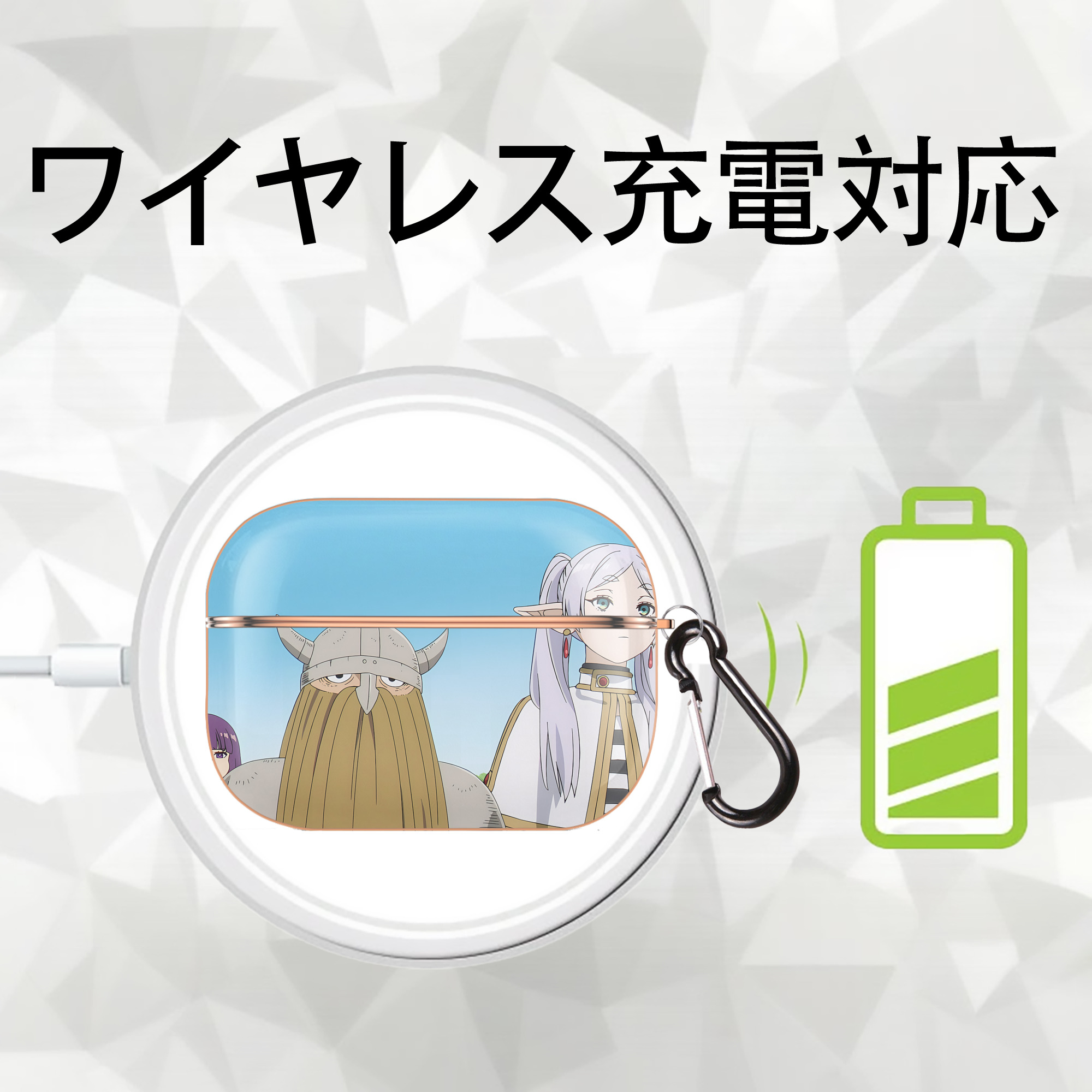 葬送のフリーレン Frieren 【AirPods Pro用】ハードシェル保護ケース｜耐衝撃・防指紋・カラビナ付き商品仕様