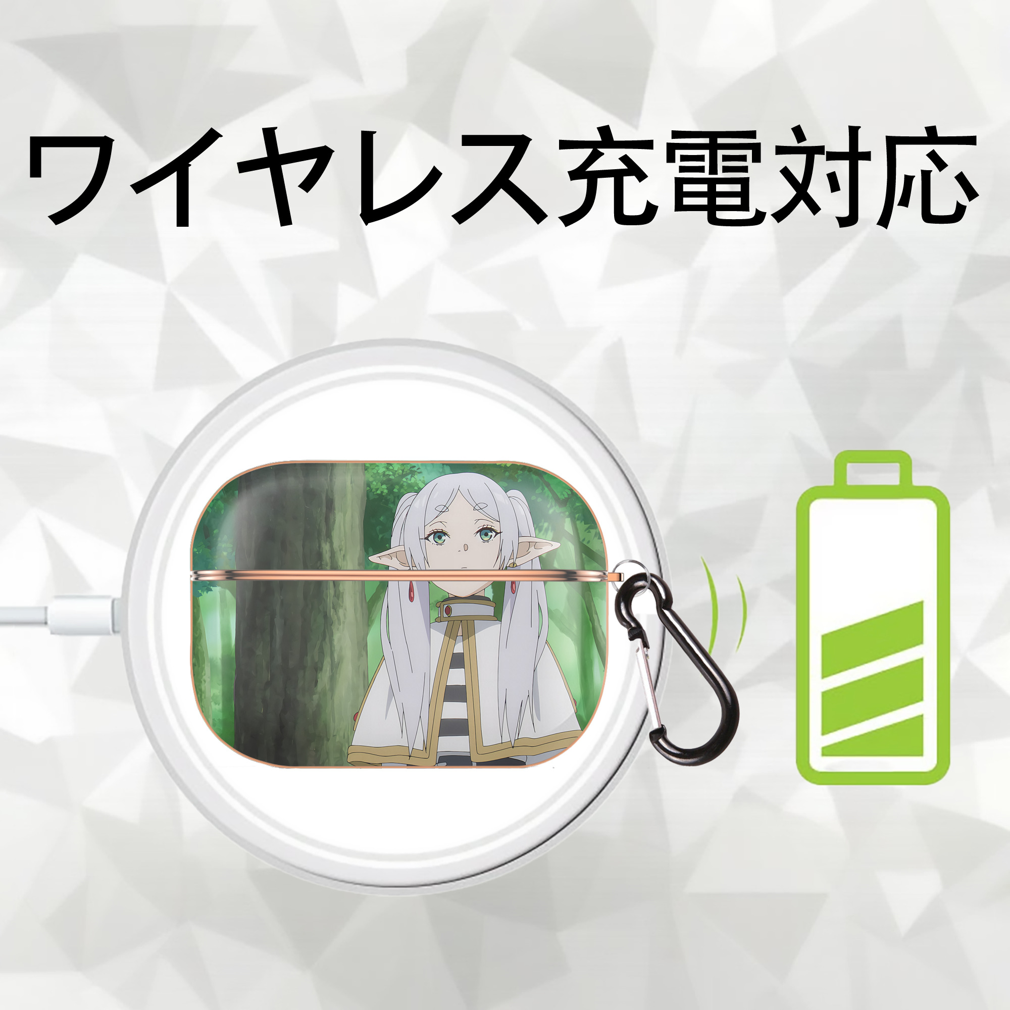 葬送のフリーレン Frieren 【AirPods Pro用】ハードシェル保護ケース｜耐衝撃・防指紋・カラビナ付き商品仕様