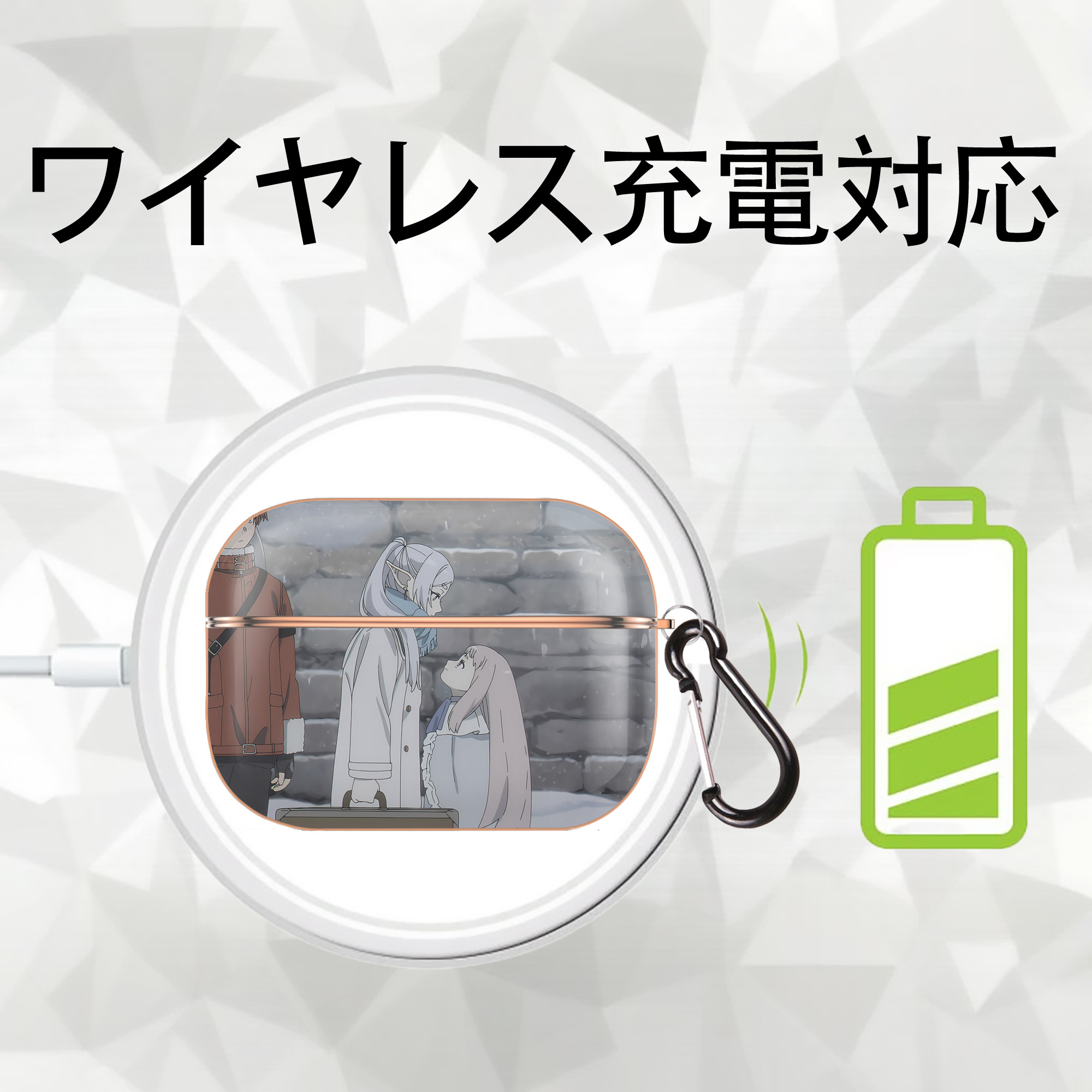 葬送のフリーレン Frieren 【AirPods Pro用】ハードシェル保護ケース｜耐衝撃・防指紋・カラビナ付き商品仕様