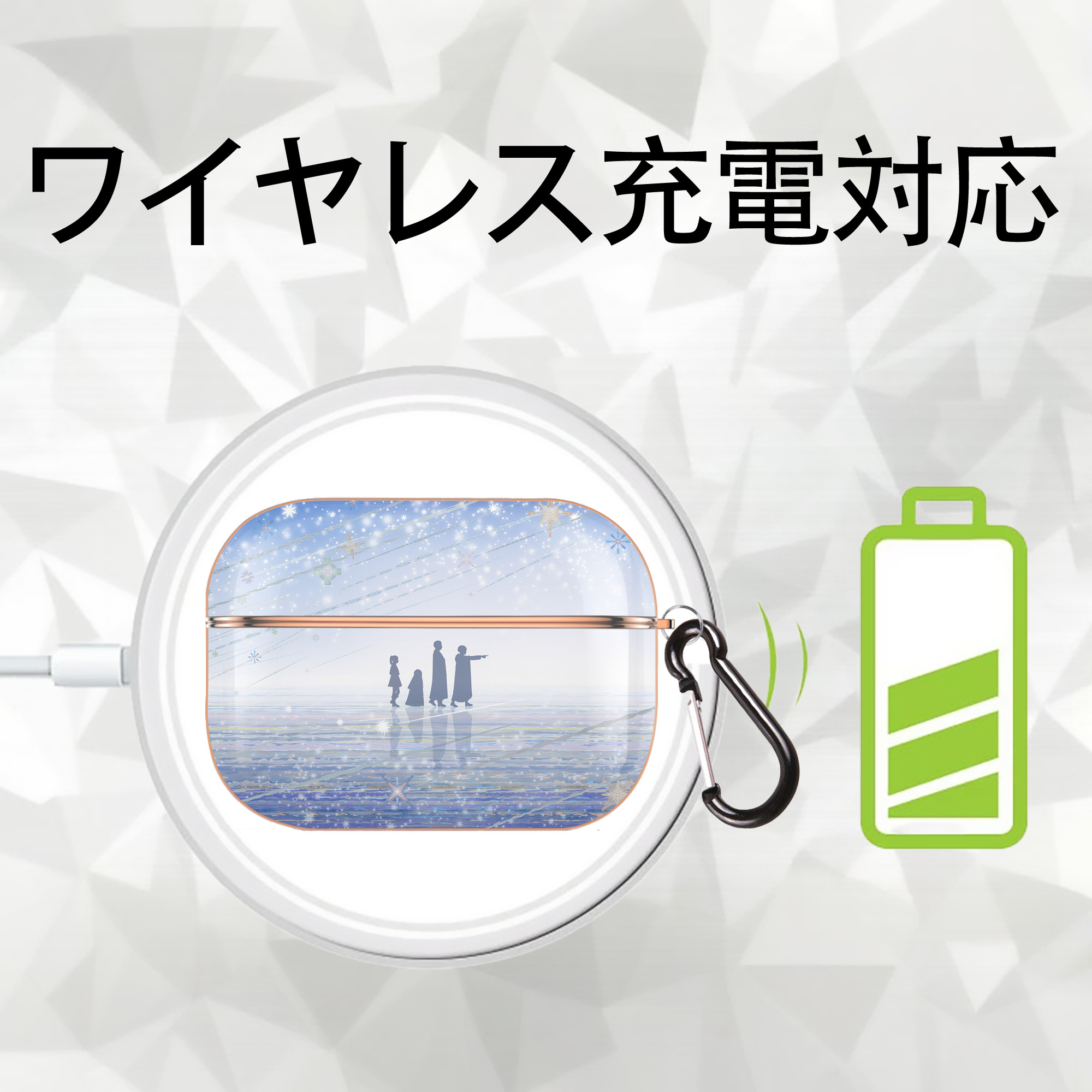 葬送のフリーレン Frieren 【AirPods Pro用】ハードシェル保護ケース｜耐衝撃・防指紋・カラビナ付き商品仕様