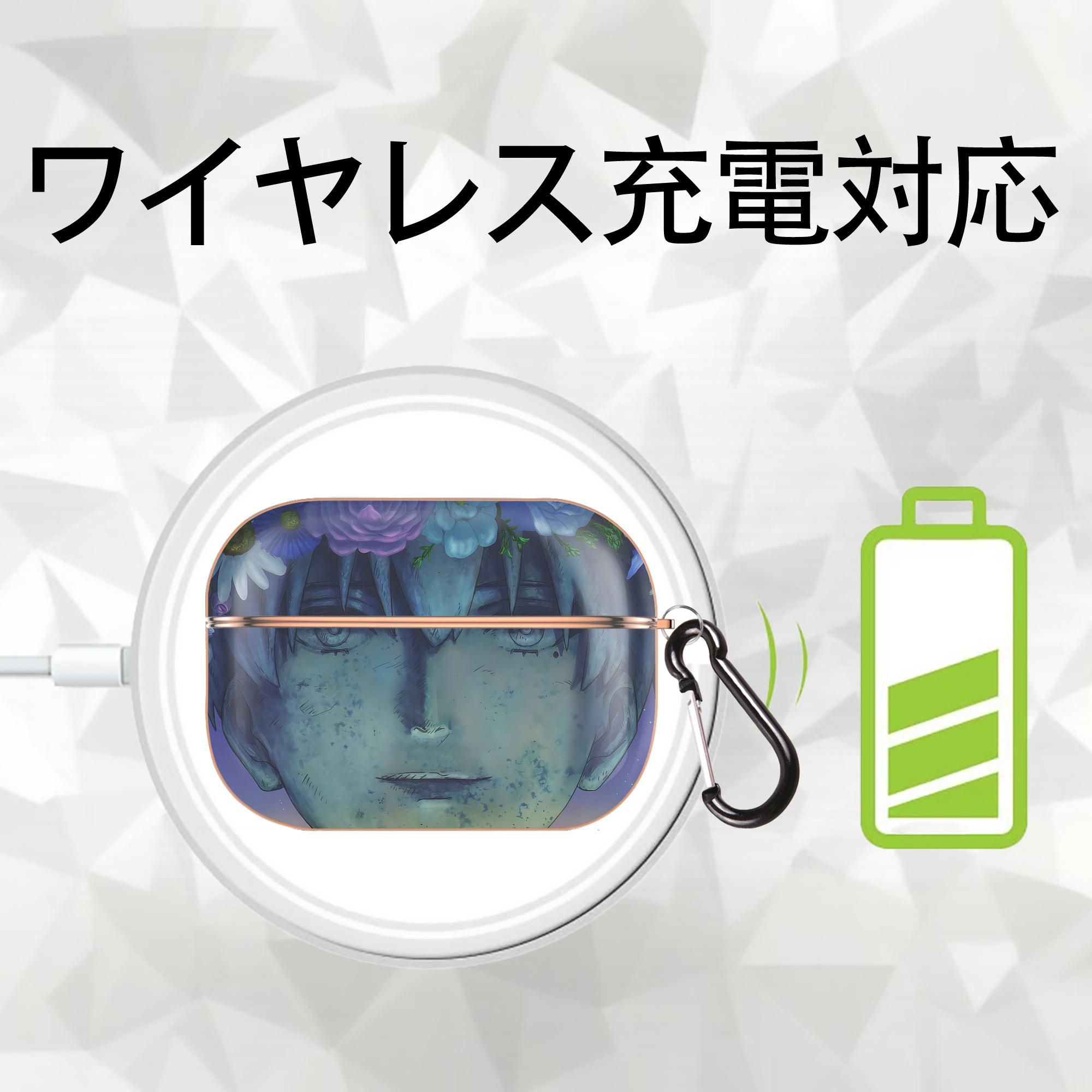 葬送のフリーレン Frieren 【AirPods Pro用】ハードシェル保護ケース｜耐衝撃・防指紋・カラビナ付き商品仕様