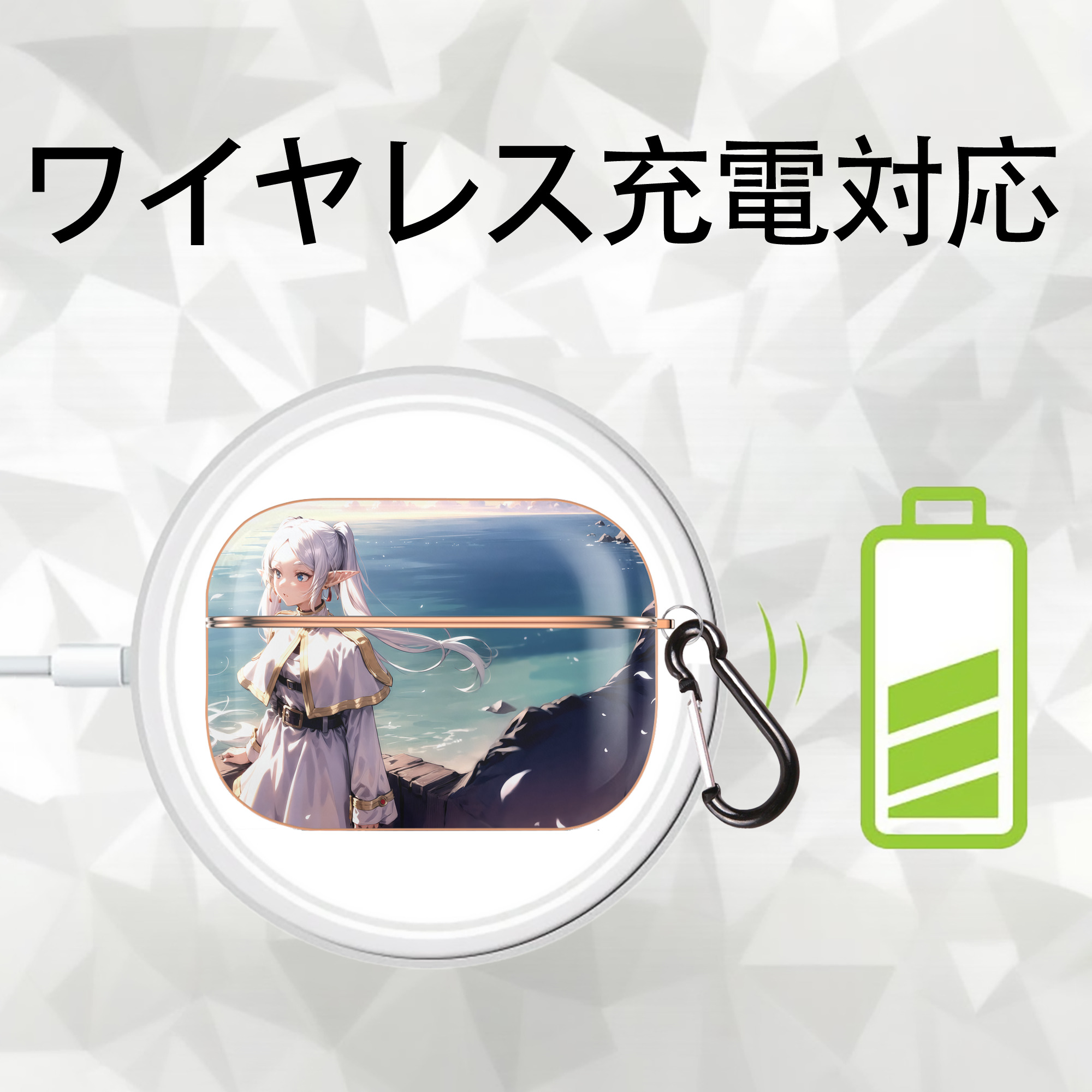 葬送のフリーレン Frieren 【AirPods Pro用】ハードシェル保護ケース｜耐衝撃・防指紋・カラビナ付き商品仕様