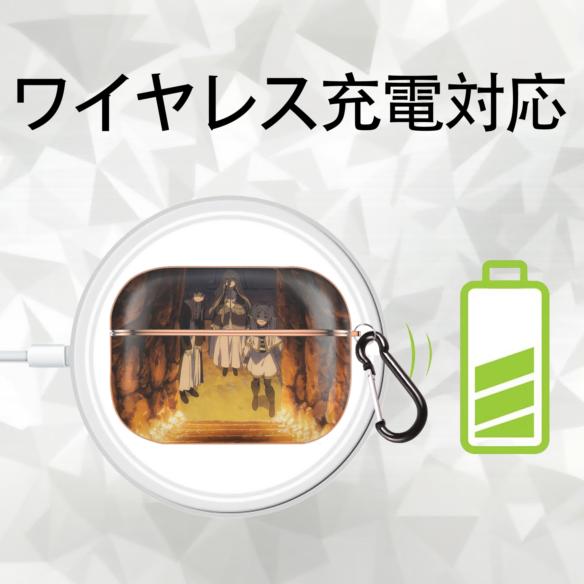 葬送のフリーレン Frieren 【AirPods Pro用】ハードシェル保護ケース｜耐衝撃・防指紋・カラビナ付き商品仕様