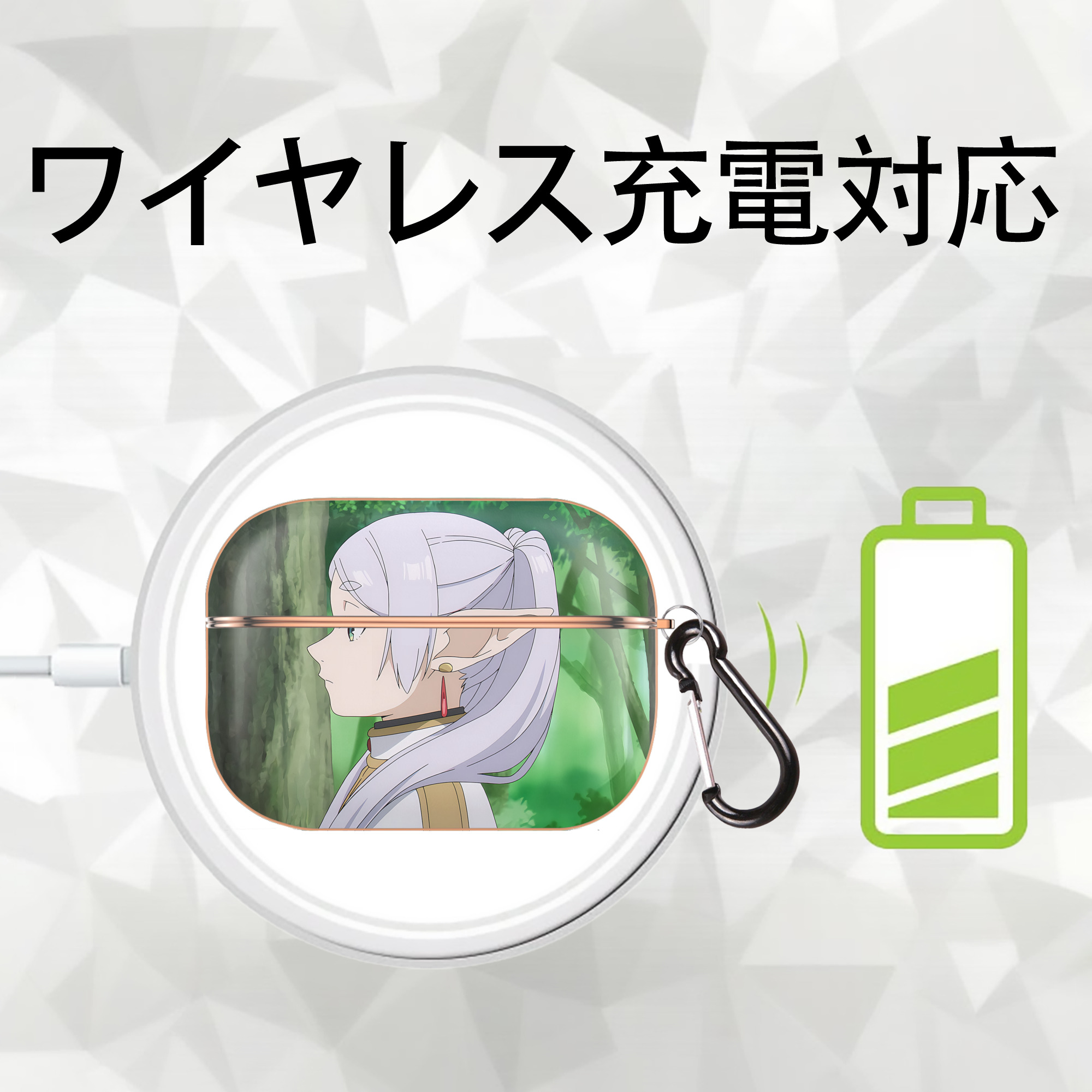 葬送のフリーレン Frieren 【AirPods Pro用】ハードシェル保護ケース｜耐衝撃・防指紋・カラビナ付き商品仕様