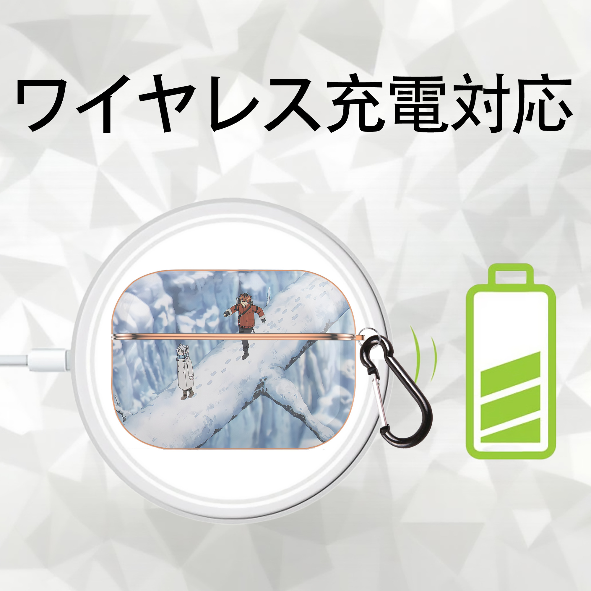 葬送のフリーレン Frieren 【AirPods Pro用】ハードシェル保護ケース｜耐衝撃・防指紋・カラビナ付き商品仕様