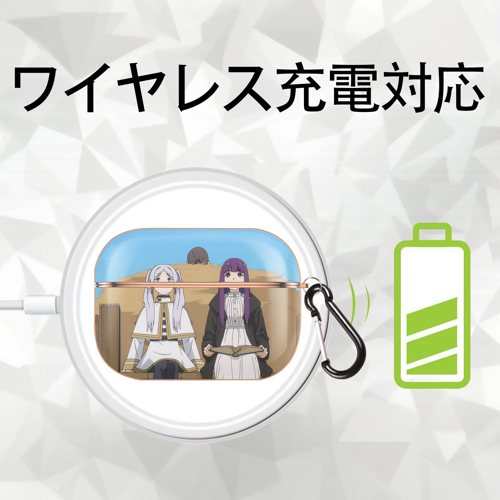 葬送のフリーレン Frieren 【AirPods Pro用】ハードシェル保護ケース｜耐衝撃・防指紋・カラビナ付き商品仕様