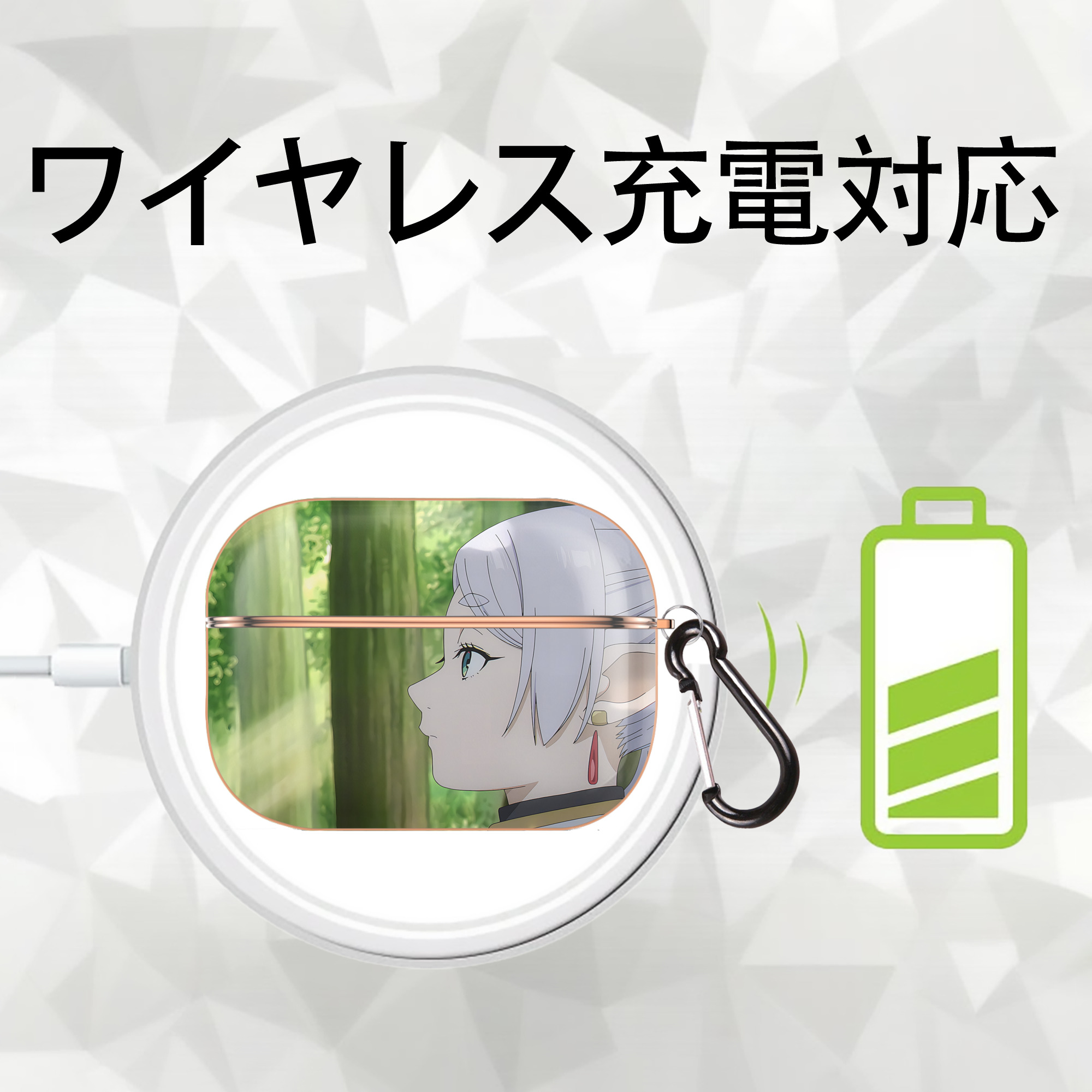 葬送のフリーレン Frieren 【AirPods Pro用】ハードシェル保護ケース｜耐衝撃・防指紋・カラビナ付き商品仕様