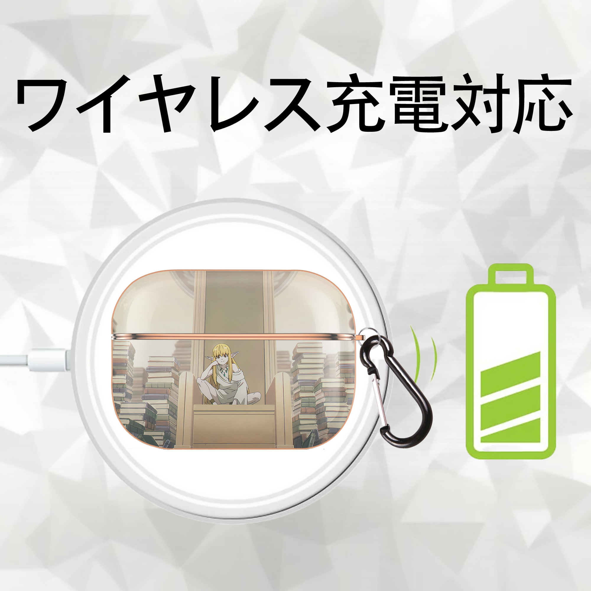 葬送のフリーレン Frieren 【AirPods Pro用】ハードシェル保護ケース｜耐衝撃・防指紋・カラビナ付き商品仕様