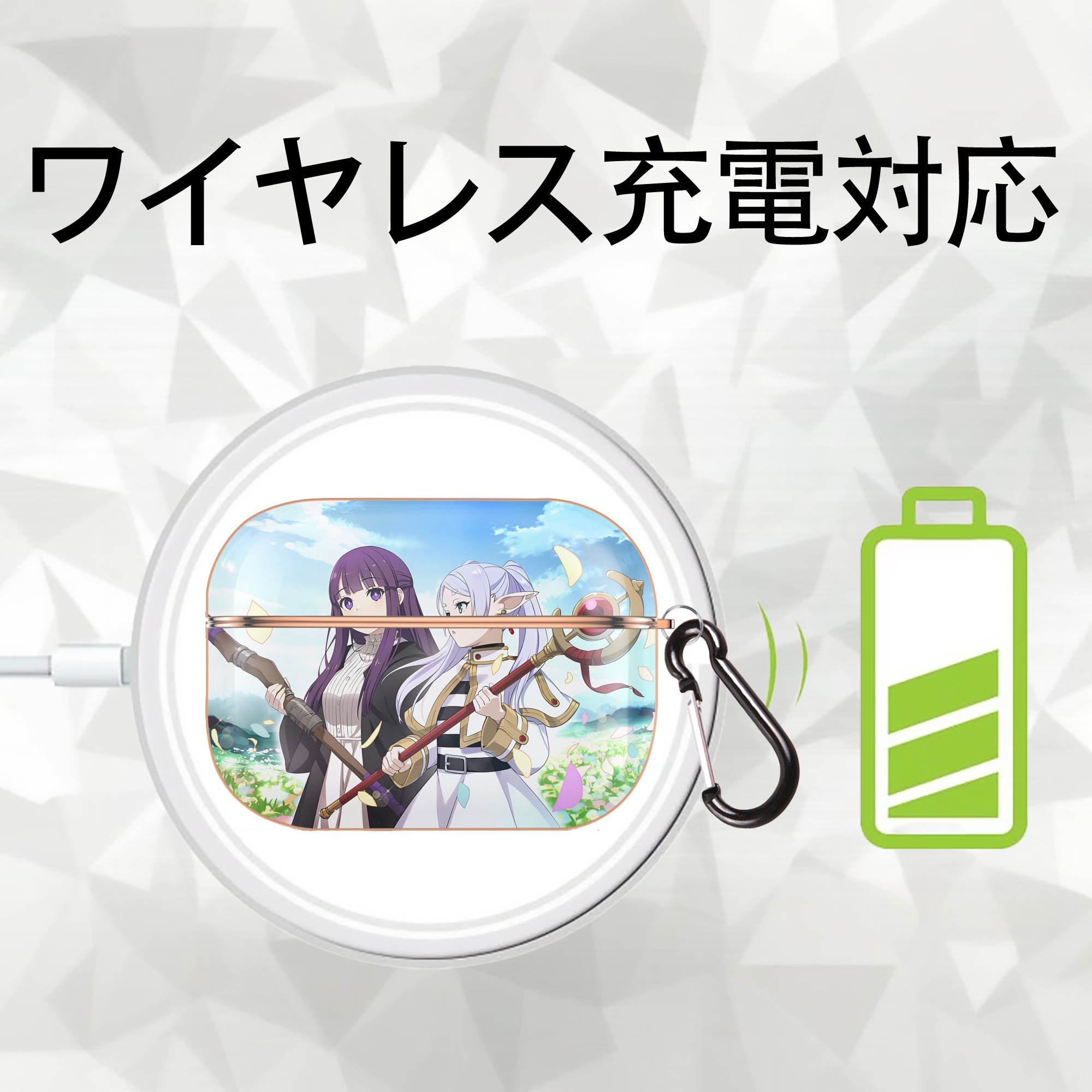 葬送のフリーレン Frieren 【AirPods Pro用】ハードシェル保護ケース｜耐衝撃・防指紋・カラビナ付き商品仕様