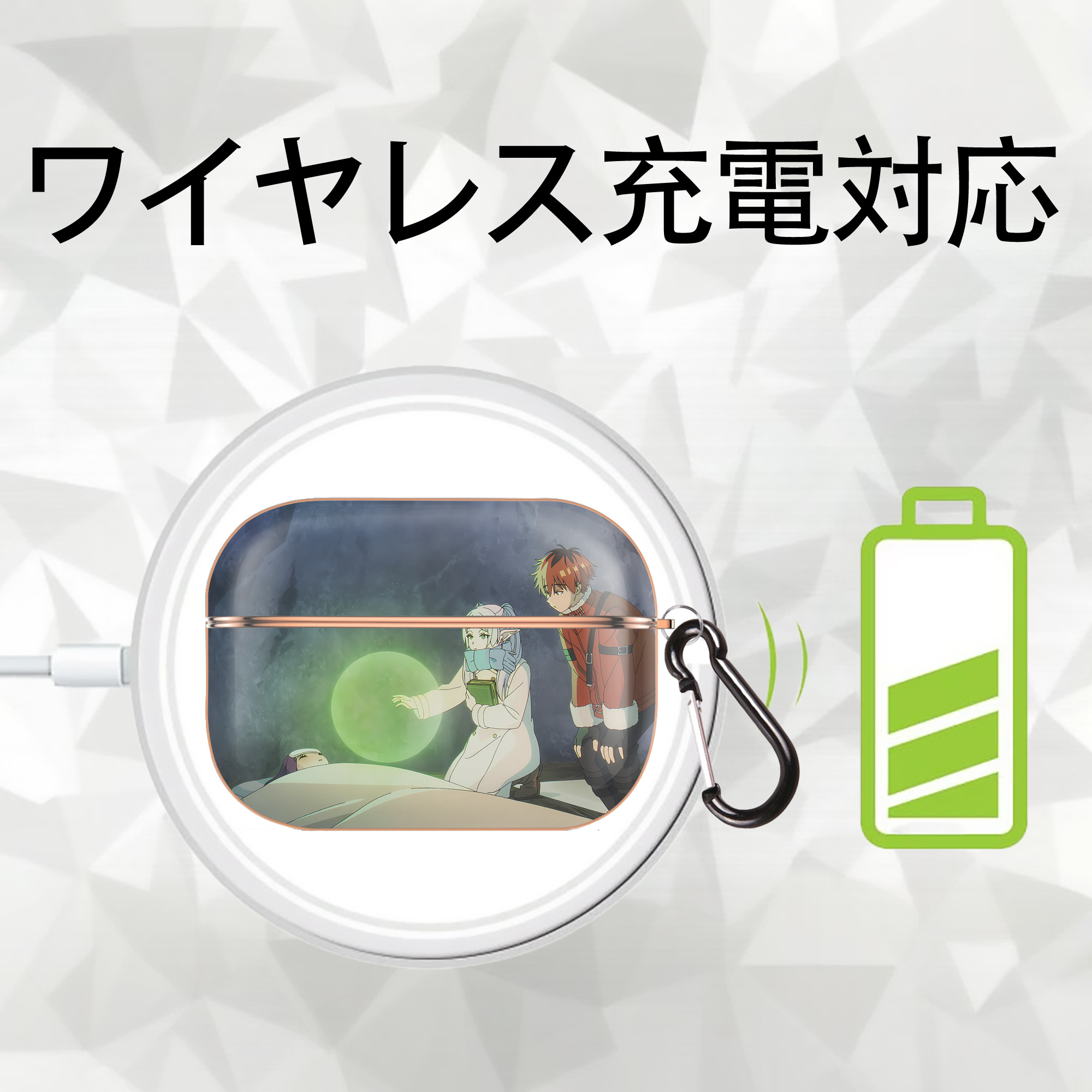 葬送のフリーレン Frieren 【AirPods Pro用】ハードシェル保護ケース｜耐衝撃・防指紋・カラビナ付き商品仕様