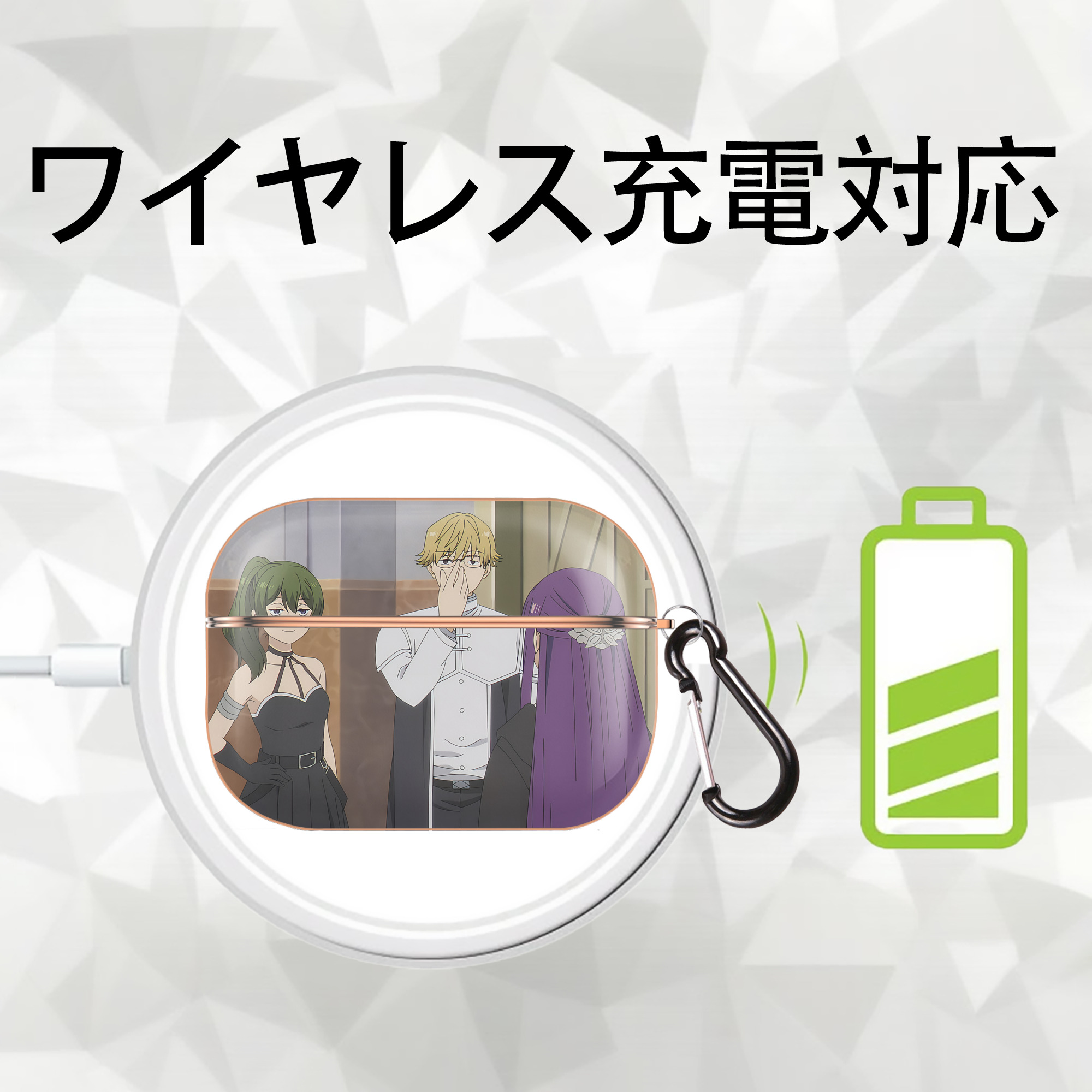 葬送のフリーレン Frieren 【AirPods Pro用】ハードシェル保護ケース｜耐衝撃・防指紋・カラビナ付き商品仕様