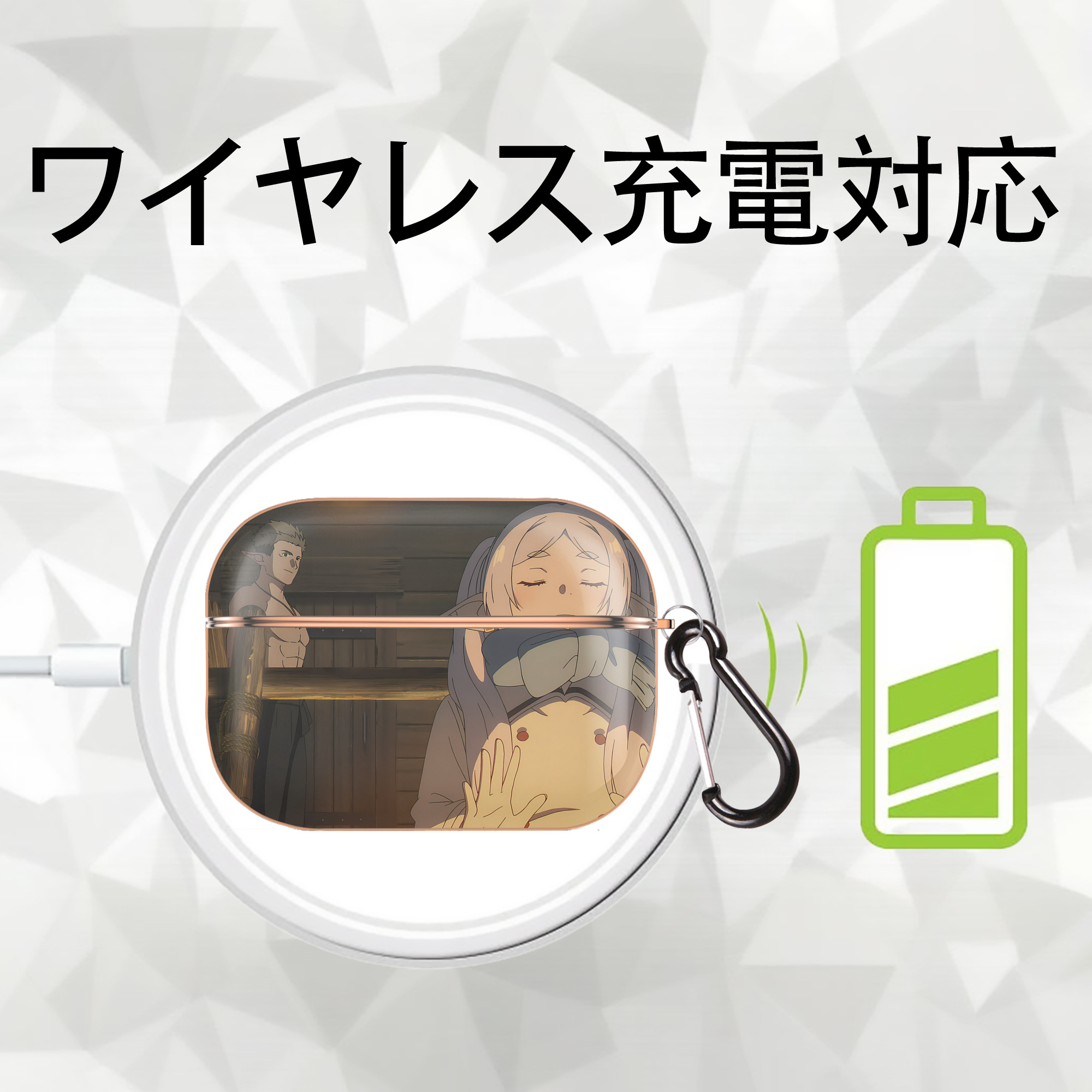 葬送のフリーレン Frieren 【AirPods Pro用】ハードシェル保護ケース｜耐衝撃・防指紋・カラビナ付き商品仕様