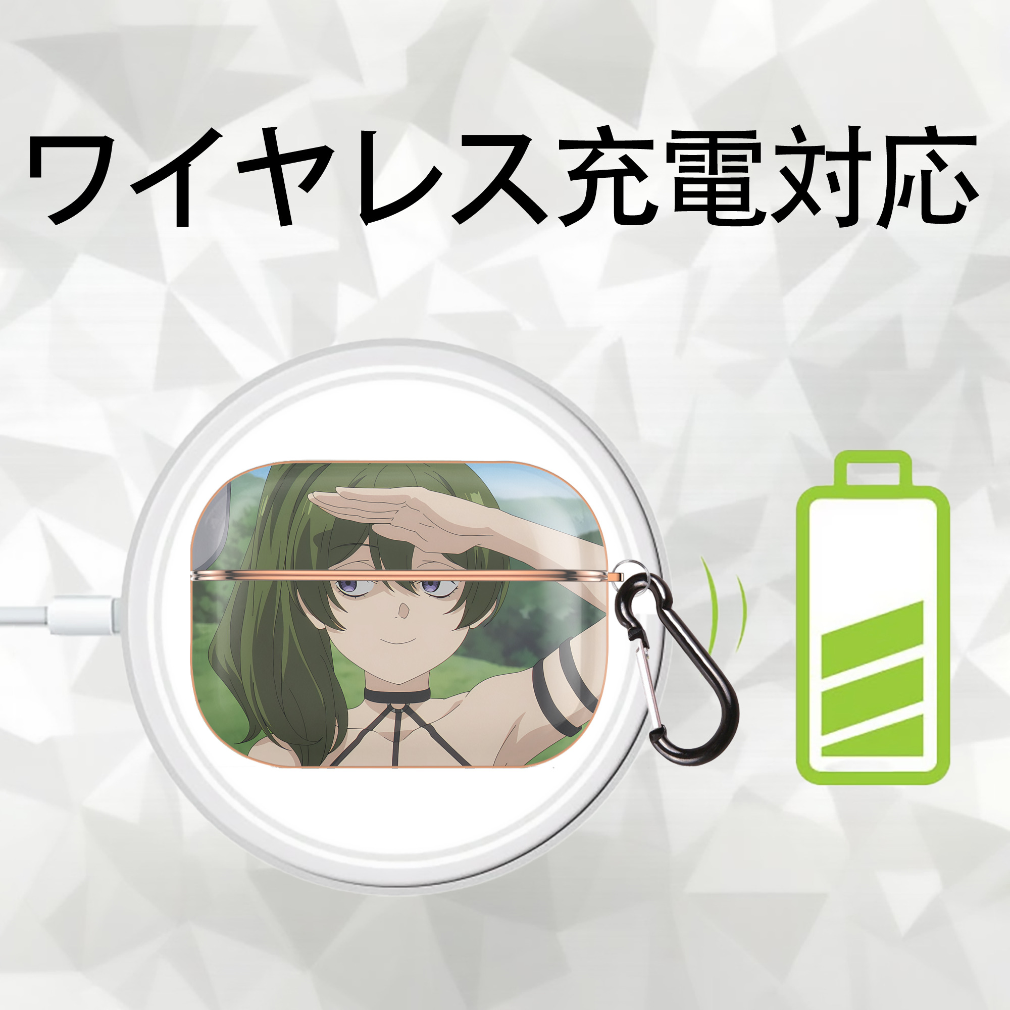 葬送のフリーレン Frieren 【AirPods Pro用】ハードシェル保護ケース｜耐衝撃・防指紋・カラビナ付き商品仕様