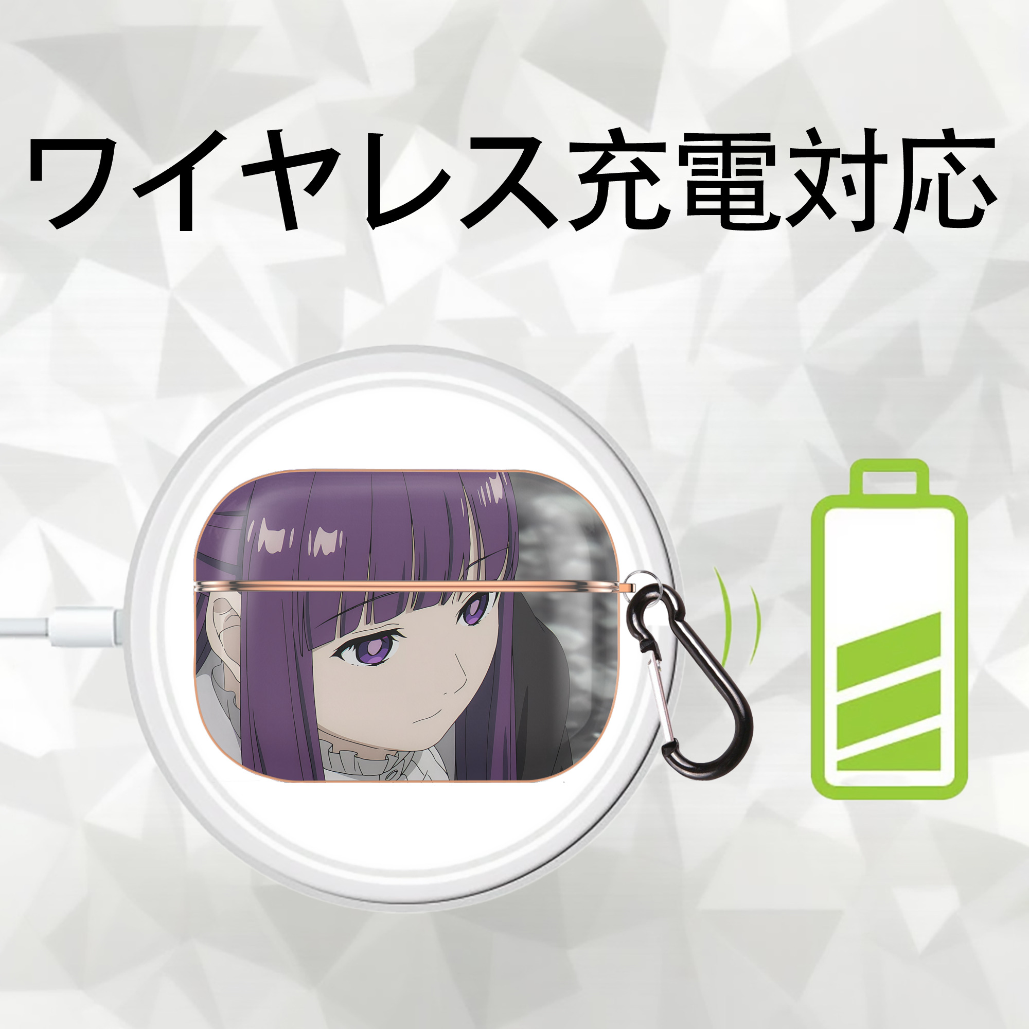 葬送のフリーレン Frieren 【AirPods Pro用】ハードシェル保護ケース｜耐衝撃・防指紋・カラビナ付き商品仕様