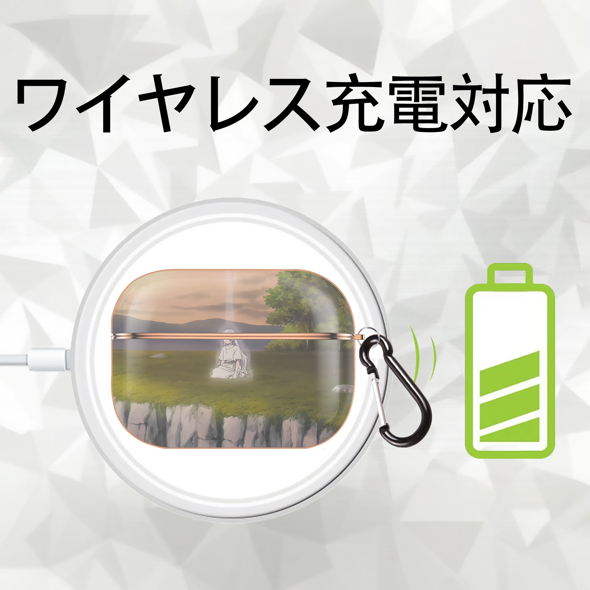 葬送のフリーレン Frieren 【AirPods Pro用】ハードシェル保護ケース｜耐衝撃・防指紋・カラビナ付き商品仕様