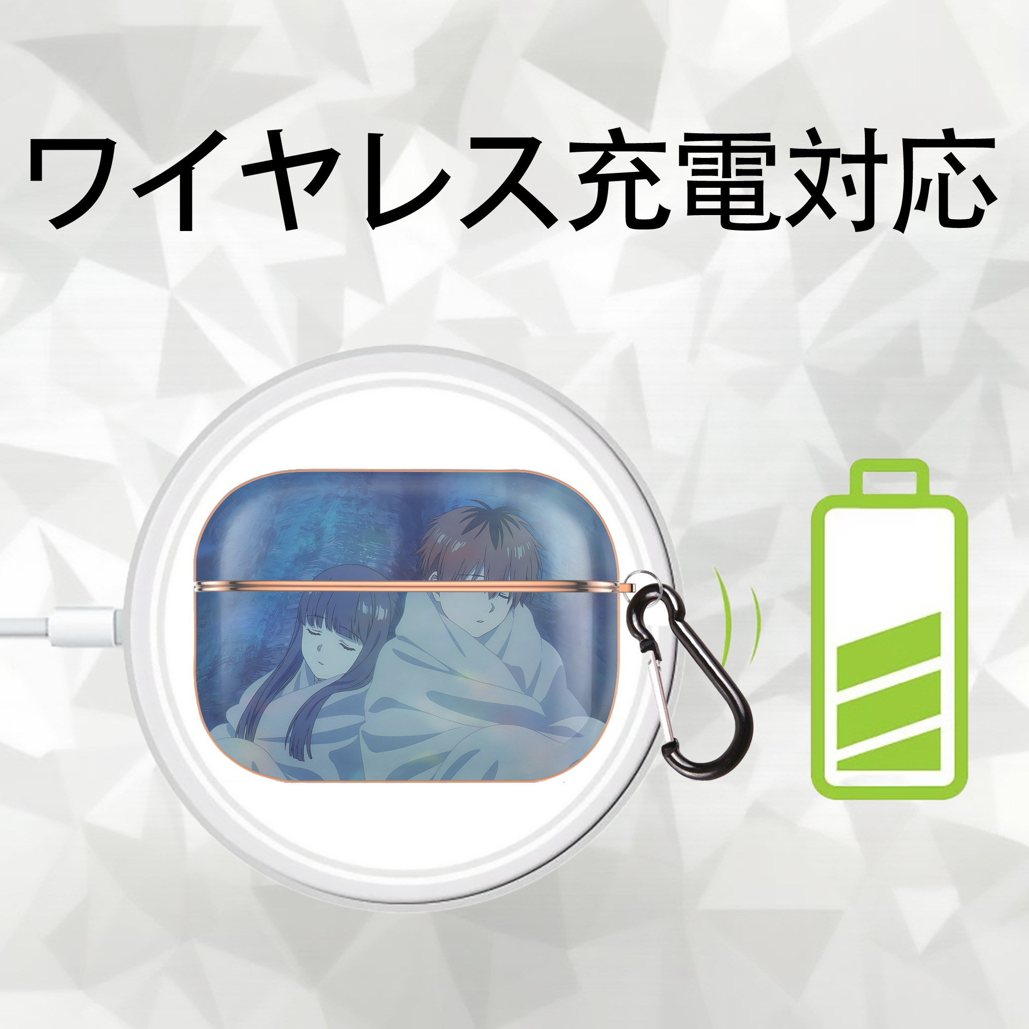 葬送のフリーレン Frieren 【AirPods Pro用】ハードシェル保護ケース｜耐衝撃・防指紋・カラビナ付き商品仕様