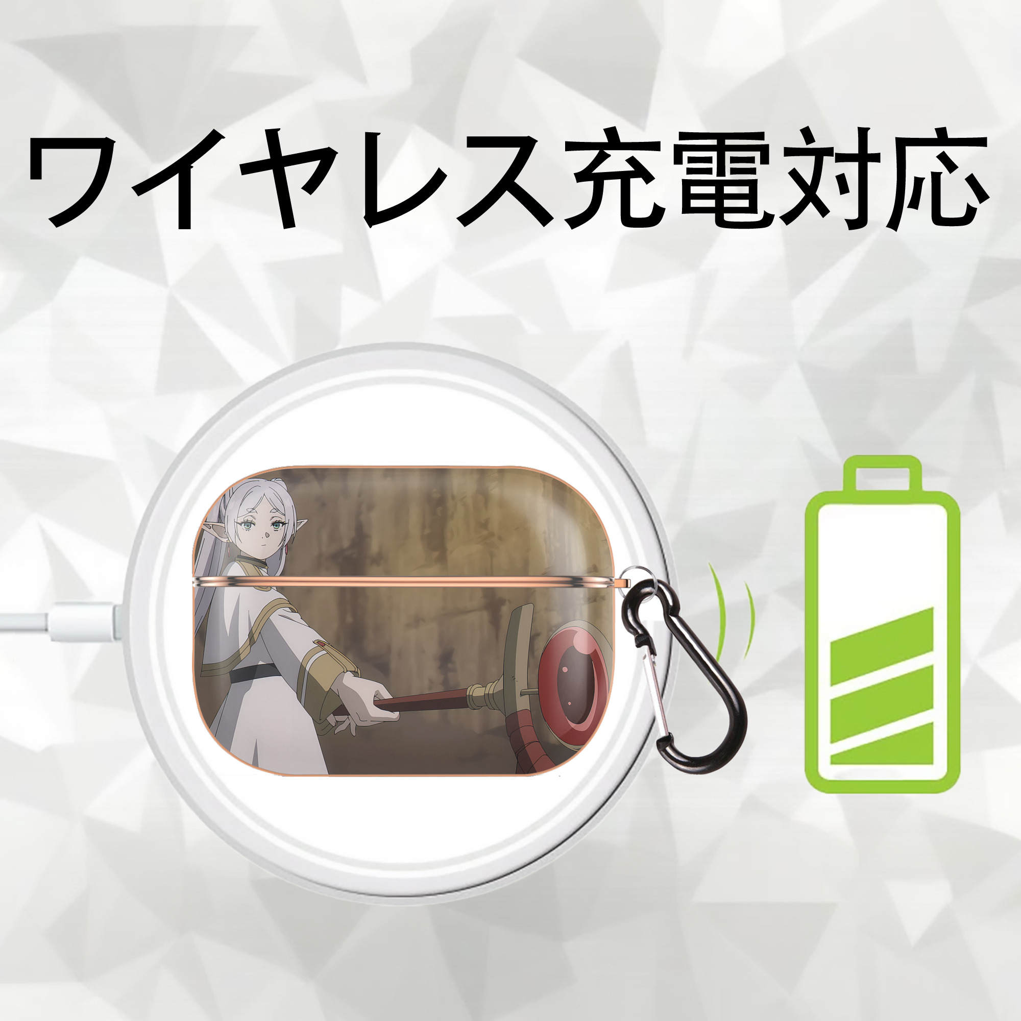 葬送のフリーレン Frieren 【AirPods Pro用】ハードシェル保護ケース｜耐衝撃・防指紋・カラビナ付き商品仕様