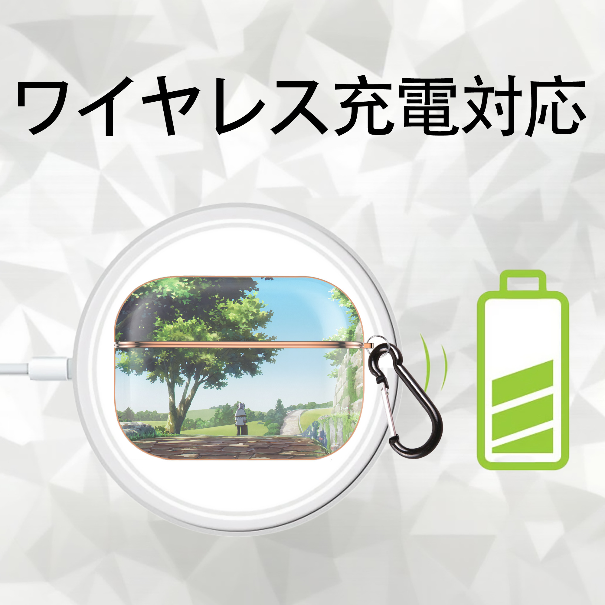 葬送のフリーレン Frieren 【AirPods Pro用】ハードシェル保護ケース｜耐衝撃・防指紋・カラビナ付き商品仕様