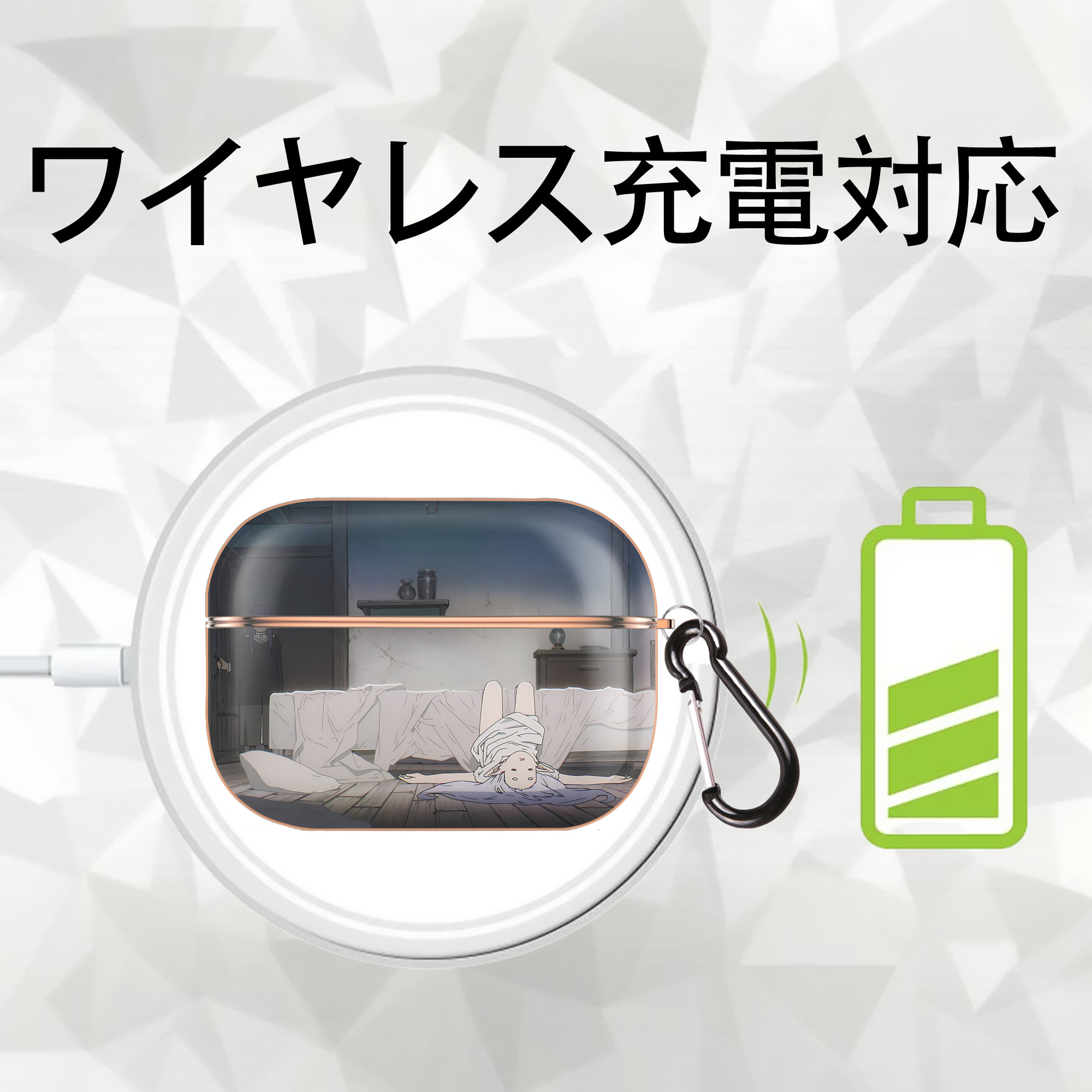 葬送のフリーレン Frieren 【AirPods Pro用】ハードシェル保護ケース｜耐衝撃・防指紋・カラビナ付き商品仕様