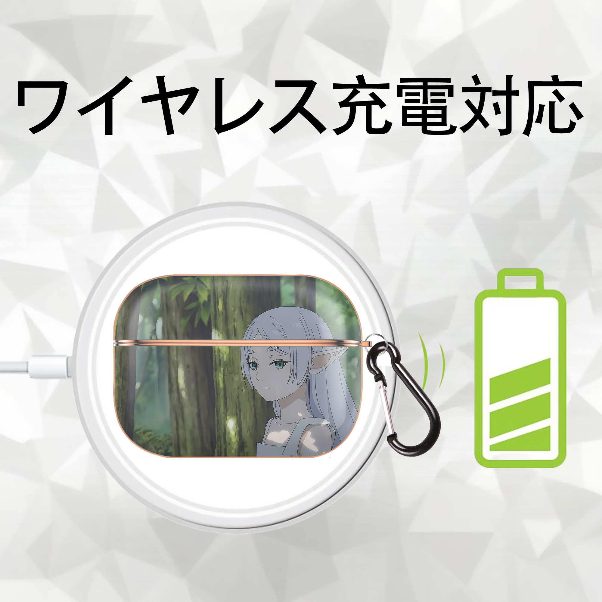 葬送のフリーレン Frieren 【AirPods Pro用】ハードシェル保護ケース｜耐衝撃・防指紋・カラビナ付き商品仕様